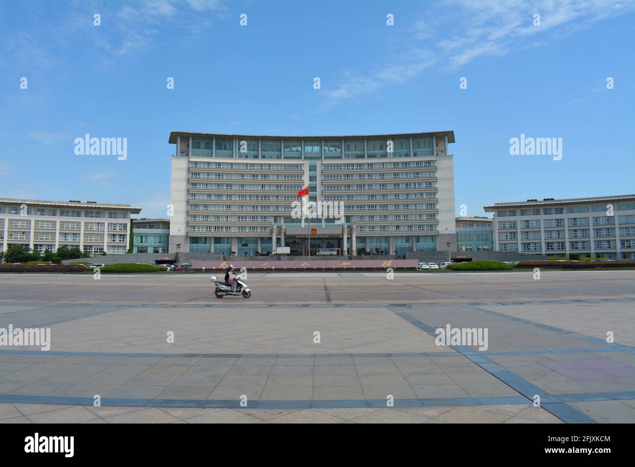 Front- und Hauptgebäude der Regierung des Volkes Jiaxing. Büros auf lokaler und nationaler Ebene. Stockfoto