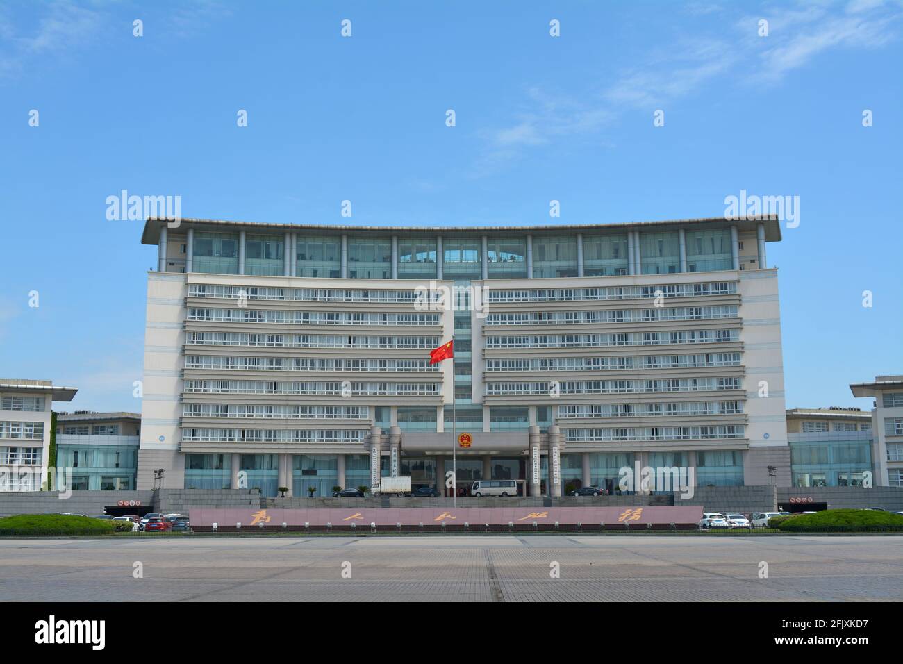 Front- und Hauptgebäude der Regierung des Volkes Jiaxing. Büros auf lokaler und nationaler Ebene. Stockfoto