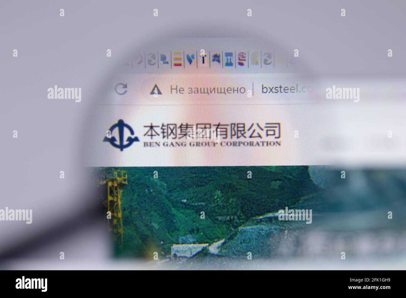 New York, USA - 26. April 2021: Logo der Ben Gang Group Corporation in Nahaufnahme auf Website-Seite, illustratives Editorial Stockfoto