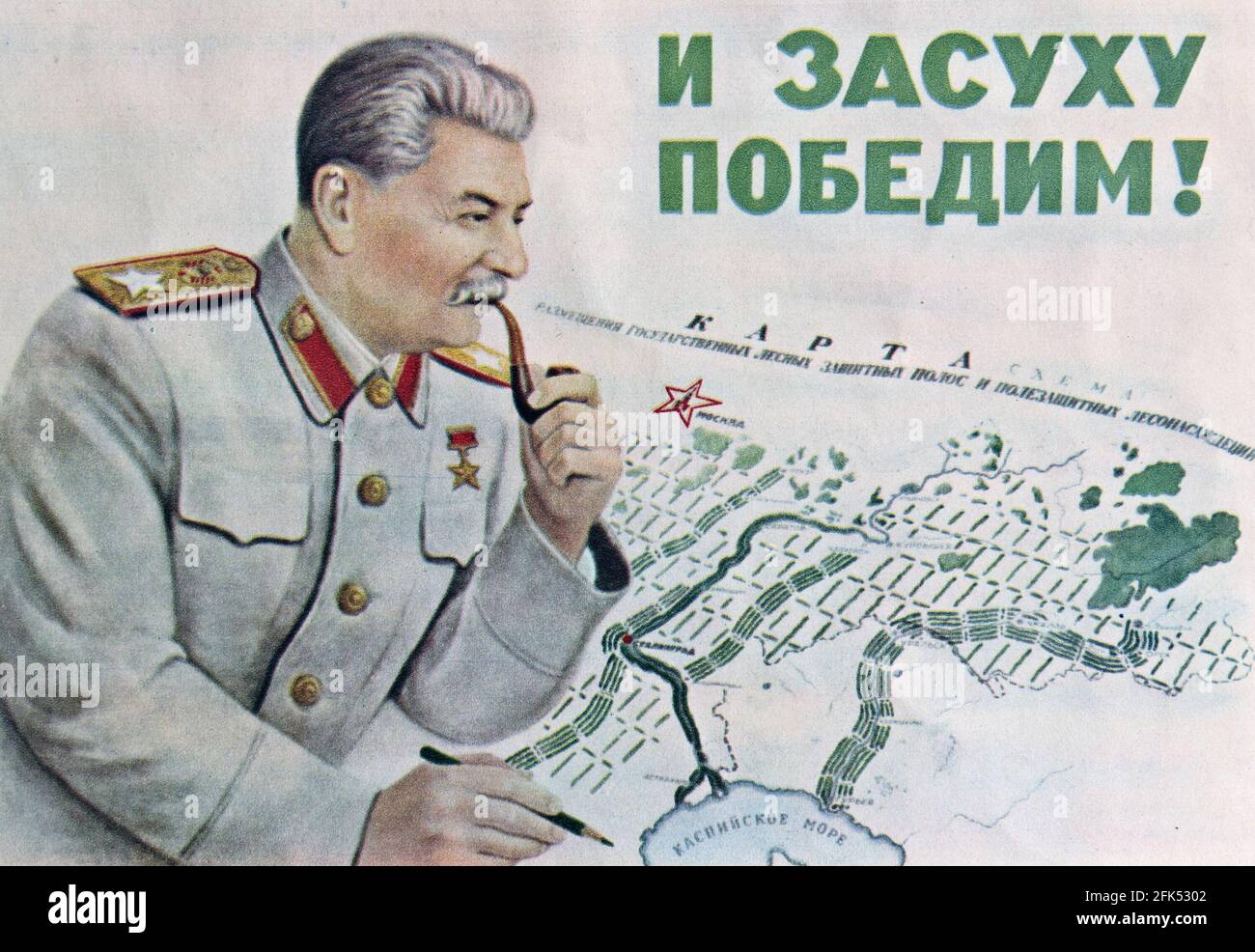 „und Dürre gewinnen wir!“ Ein Plakat aus der Sowjetzeit mit einem Stalinporträt. Stockfoto
