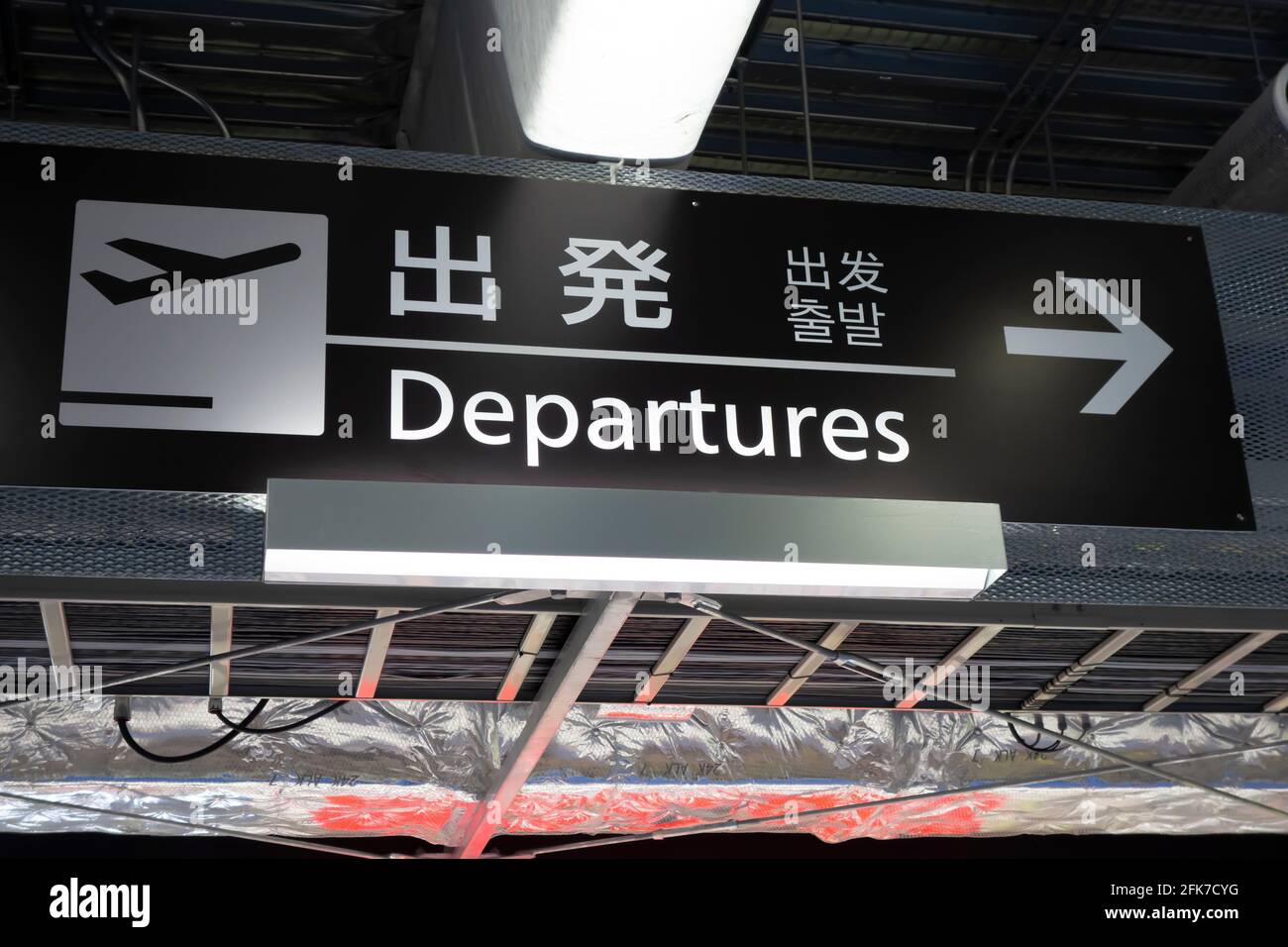 Tokio, Japan – 8. April 2015. Abfahrtschild am Flughafen Narita, Tokio. Der Flughafen Narita ist ein internationaler Flughafen. Stockfoto