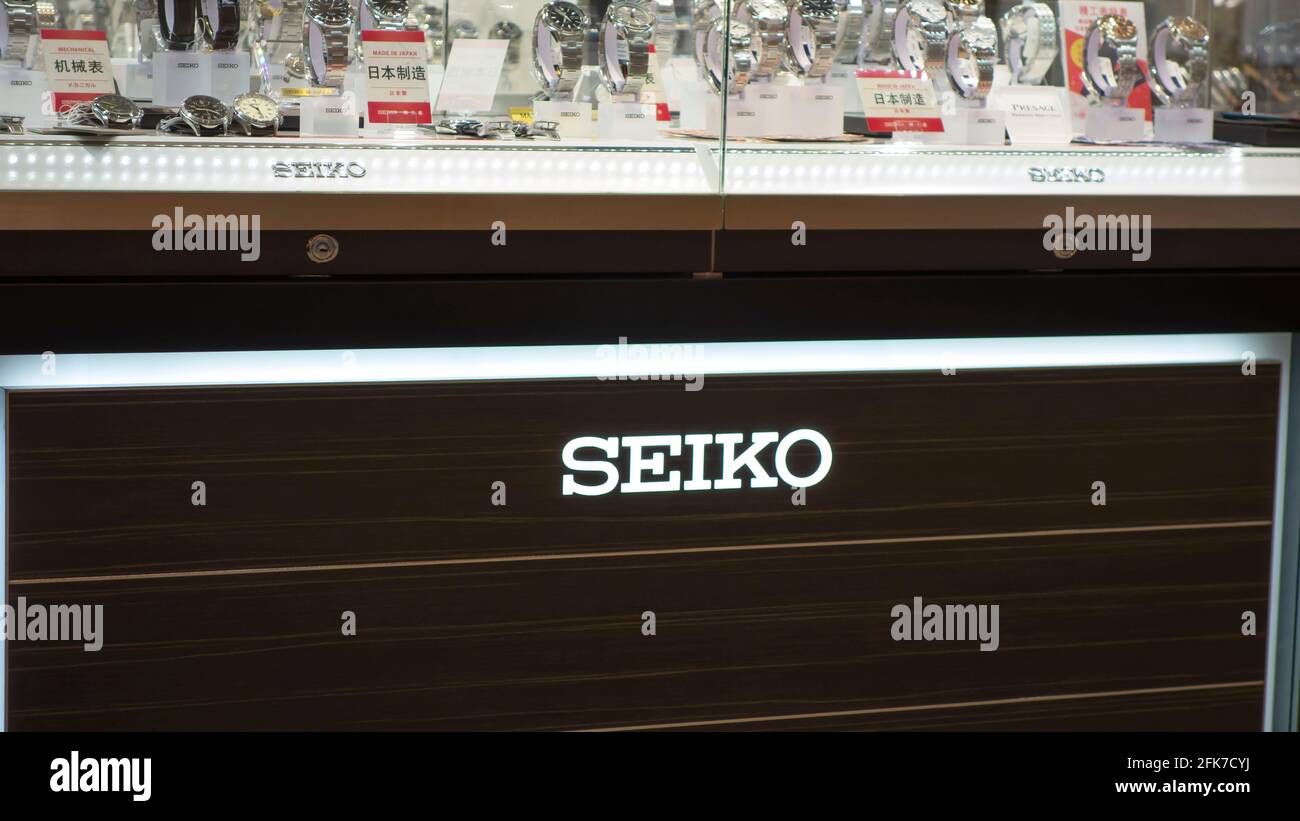 Tokio, Japan - 8. April 2015: Seiko-Ladenschild. Seiko ist ein japanischer Hersteller von Uhren, Uhren und elektronischen Geräten. Stockfoto