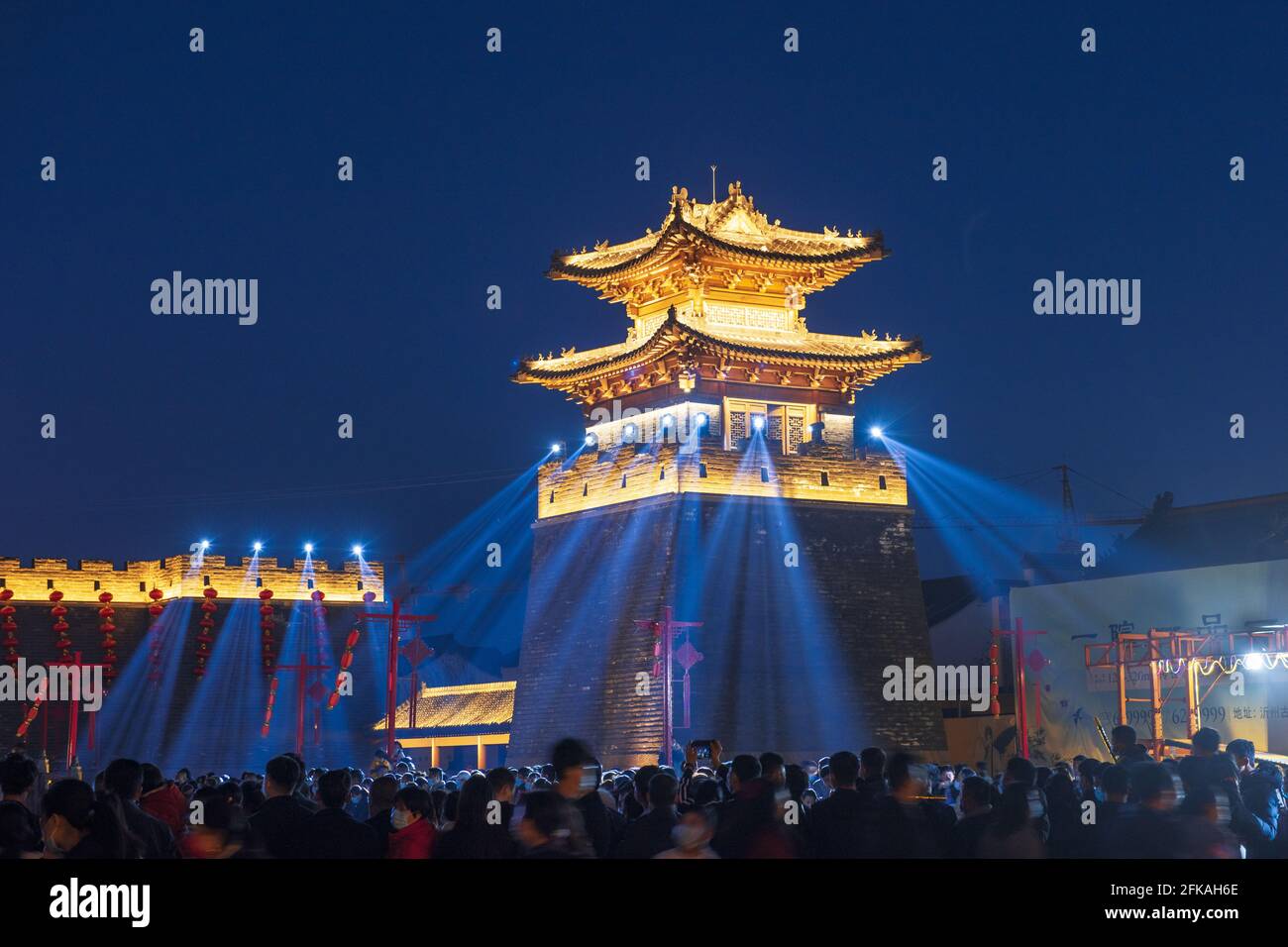 Yizhou Stadt Stockfoto