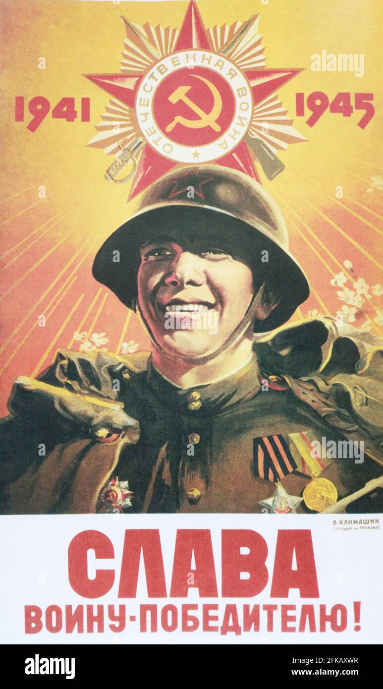 Sowjetisches Plakat 'Ruhm dem siegreichen Krieger 1941-1945!' Gedruckt in den 1940er Jahren. Stockfoto