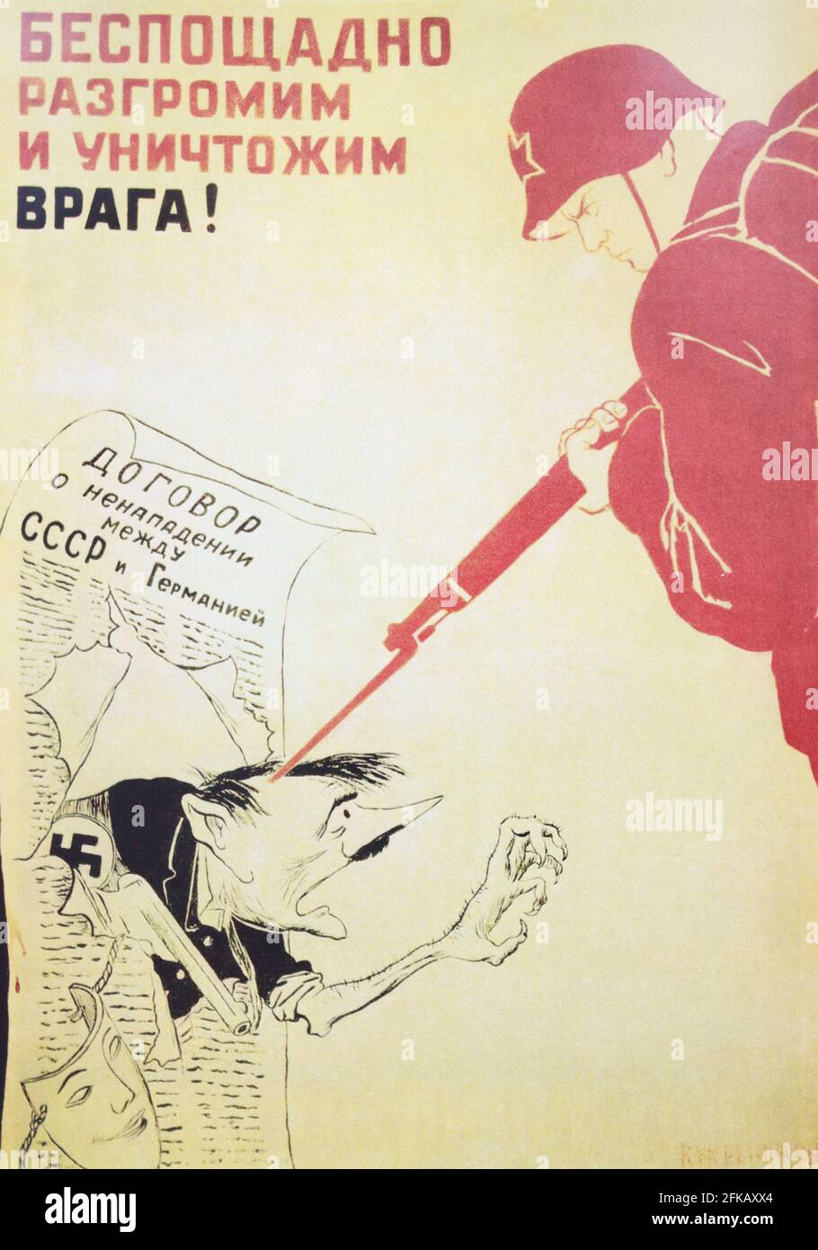 Sowjetisches Plakat Wir werden den Feind gnadenlos vernichten und zerstören! Gedruckt im Jahre 1941. Stockfoto