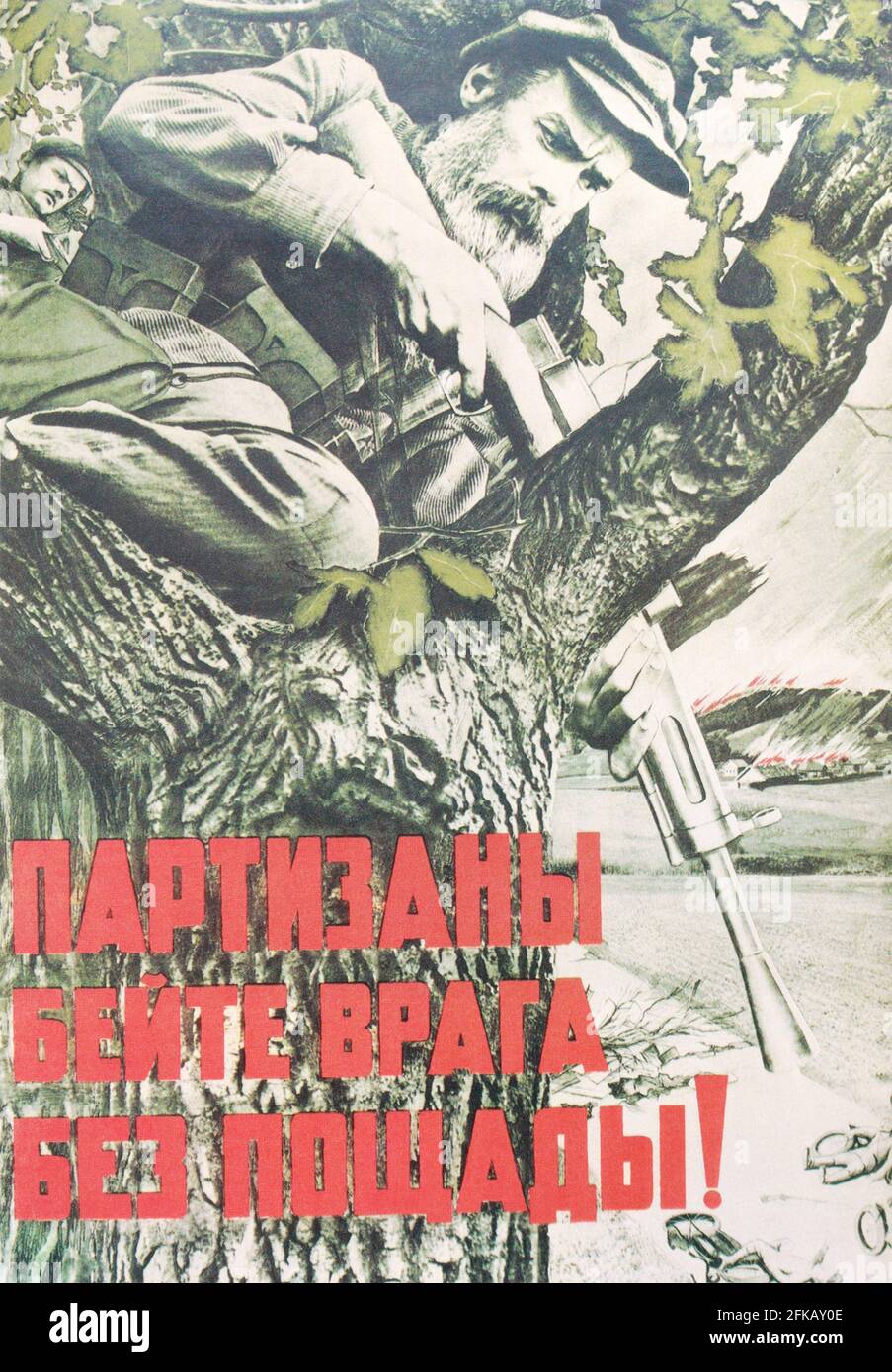 Sowjetisches Plakat "Guerillas schlagen den Feind ohne Gnade!" Gedruckt in den 1940er Jahren. Stockfoto