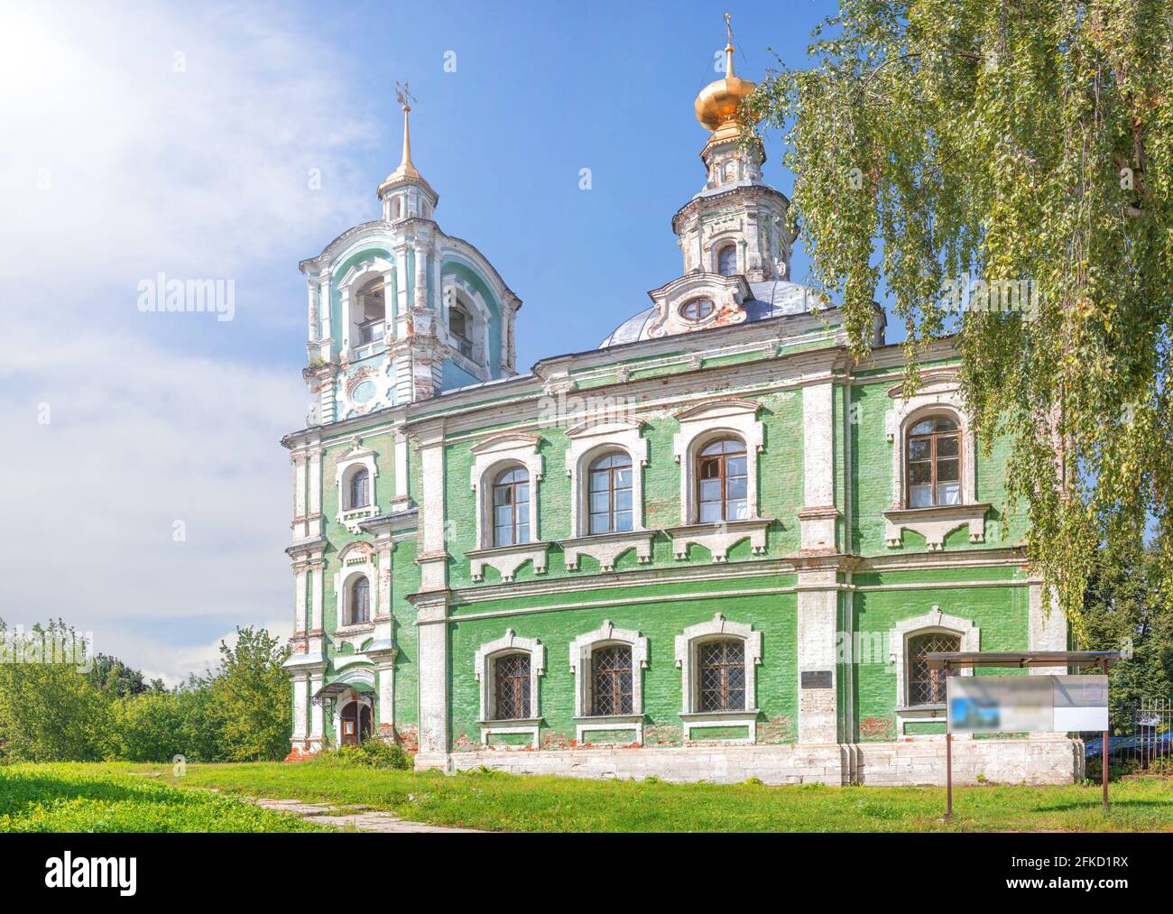 St. Nikita Kirche an einem sonnigen Sommertag. Wladimir, Russland. Stockfoto