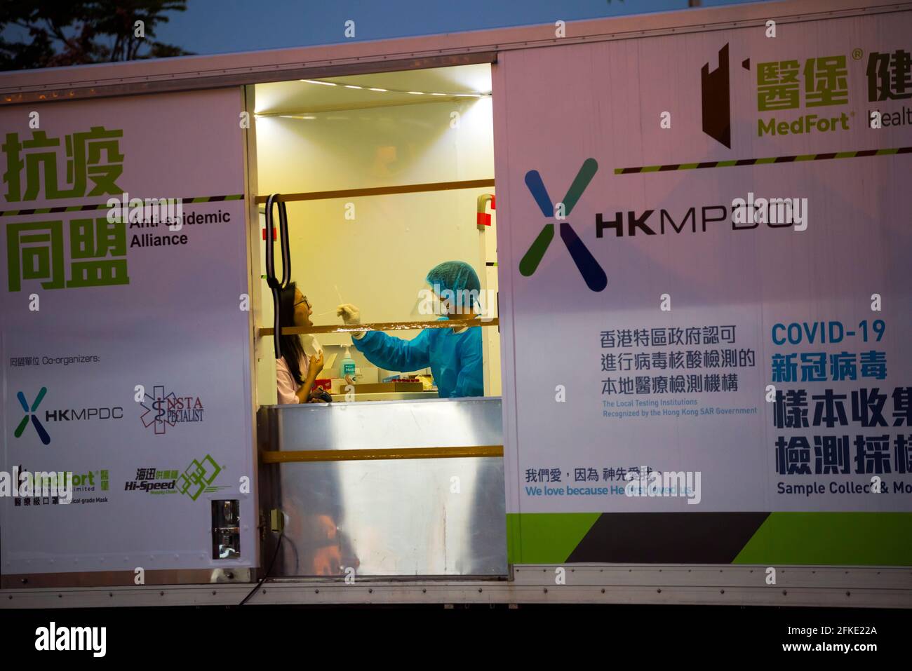 Mobile Testfahrzeuge in Hongkong, die den Bewohnern kostenlose Covid-19-Testdienste bieten. Stockfoto