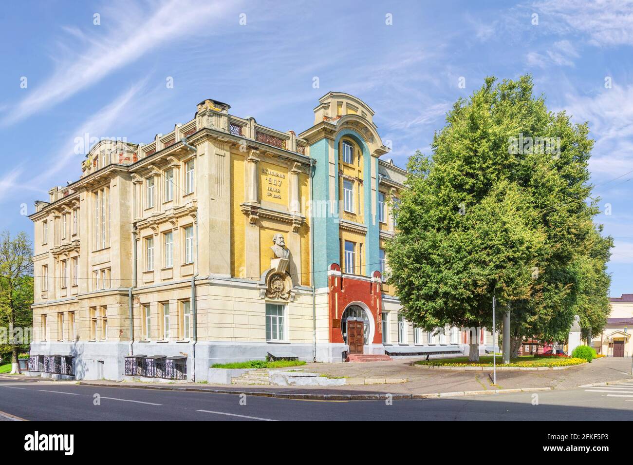 Vladimir State University. Haus des Instituts der Künste und der Fakultät für Philologie. Wladimir, Russland. Stockfoto