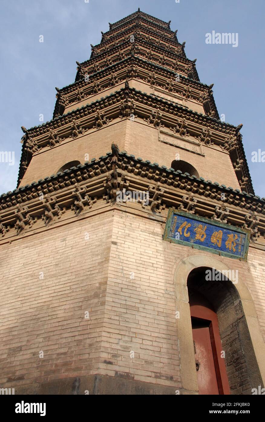 Jinci Tempel in der Nähe von Taiyuan, Shanxi, China. Ansicht der Pagode am Jinci Tempel von der Basis mit perspektivischer Verzerrung, um die Höhe zu betonen. Stockfoto