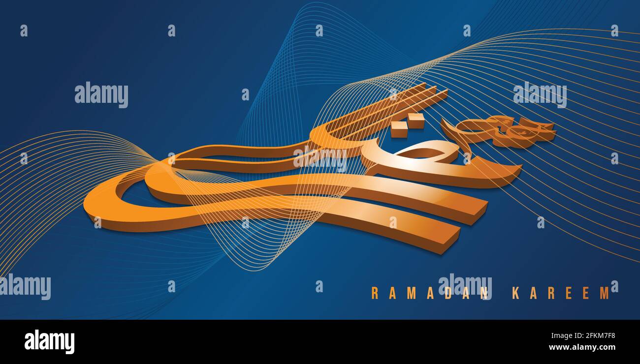 Ramadan Kareem Hintergrund mit 3d ramadan Kalligraphie Design. arabischer Text bedeutet Ramadan Kareem. Gute Hintergrundvorlage für ramadan oder eid Design. Stock Vektor