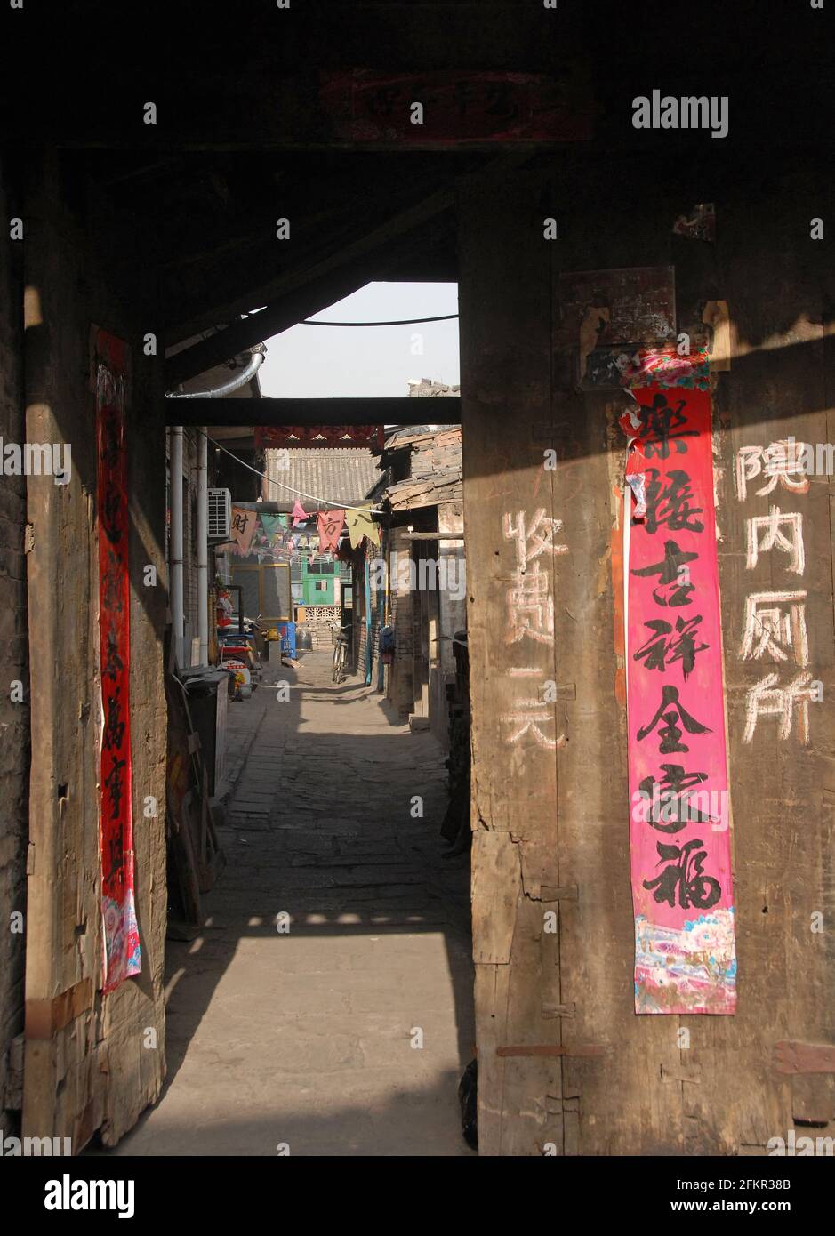 Pingyao in der Provinz Shanxi, China: Blick durch eine Tür mit chinesischer Schrift. Stockfoto
