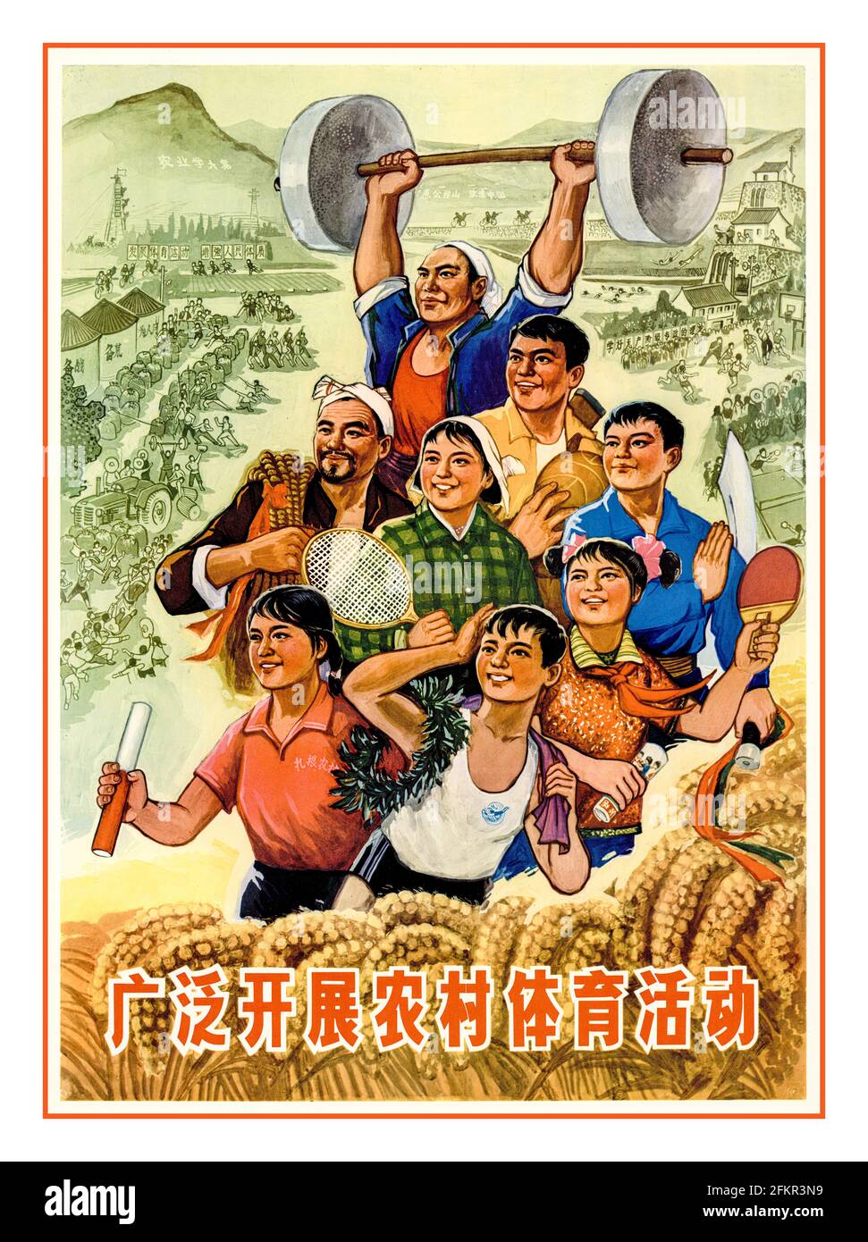 Vintage Chinese Propaganda Poster 1970 'Lasst uns verbreiten und entwickeln Sport in ländlichen Gebieten“ Zhao Kunhan Poster 1975 unter dem Vorsitzenden Der Kommunistischen Partei Chinas – Mao Zedong Stockfoto