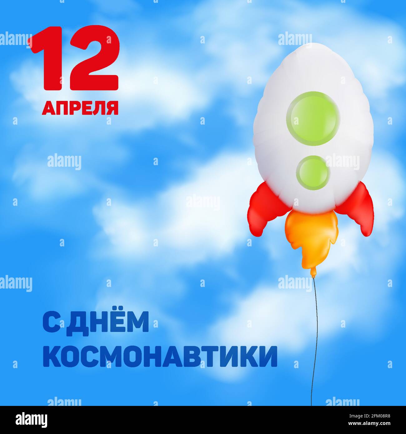 Grußkarte zum internationalen Tag der ersten menschlichen Raumfahrt mit der Aufschrift: '12. April Tag der Kosmonauten' auf Russisch. Vektordarstellung Stock Vektor