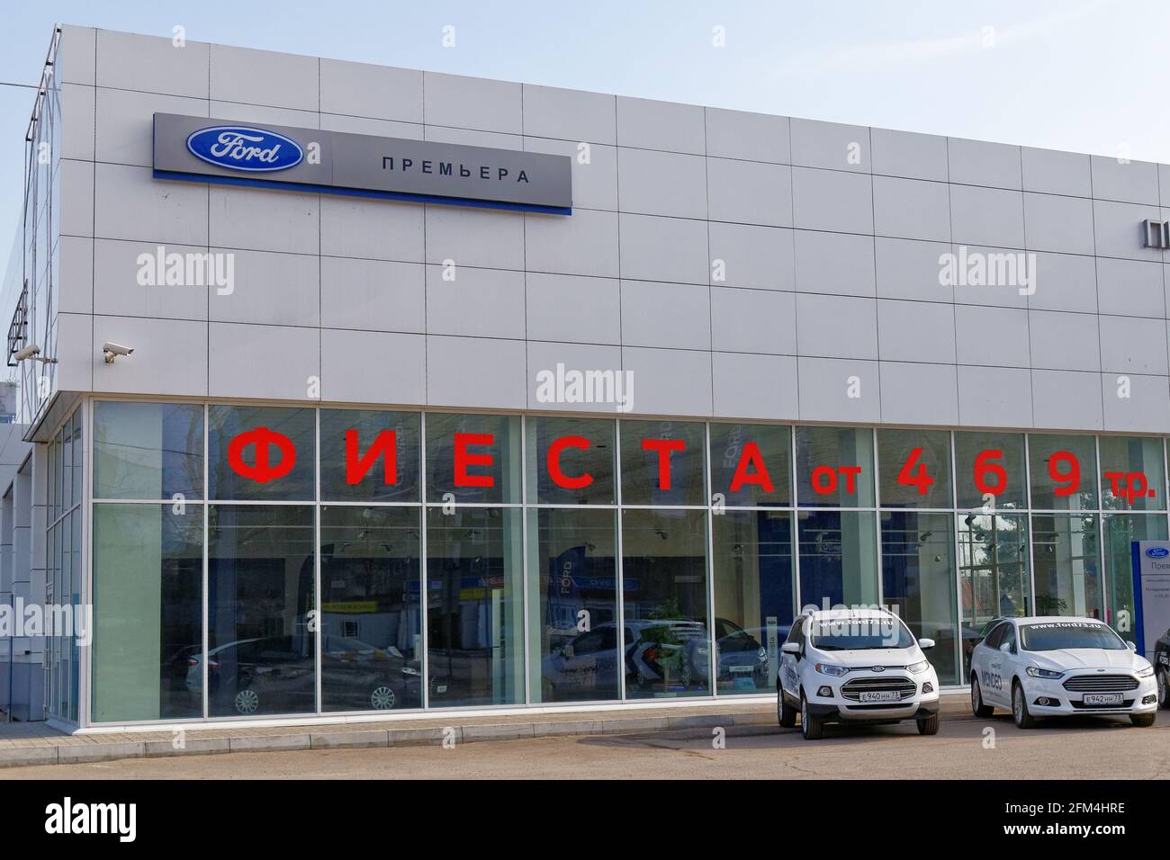 Ulyanovsk, Russland - 09. April 2016: Bau des Ford-Kfz-Verkaufs- und Service-Zentrums mit Ford-Schild. Stockfoto