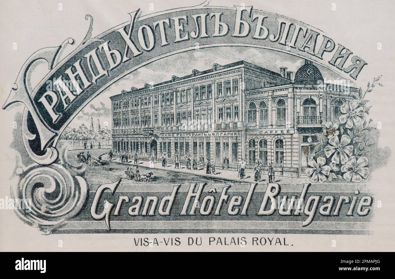 Altes schwarz-weiß gedrucktes Poster. „GRAND HOTEL BULGARIE“. Bulgarische und französische Sprache. Sofia, Bulgarien Stockfoto
