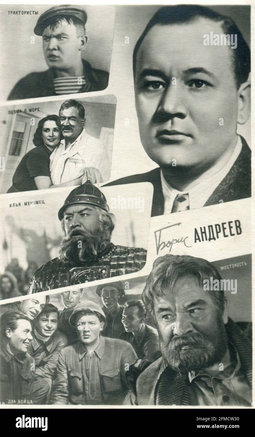 Boris fjodorowitsch Fotos und Bildmaterial in hoher Auflösung Alamy