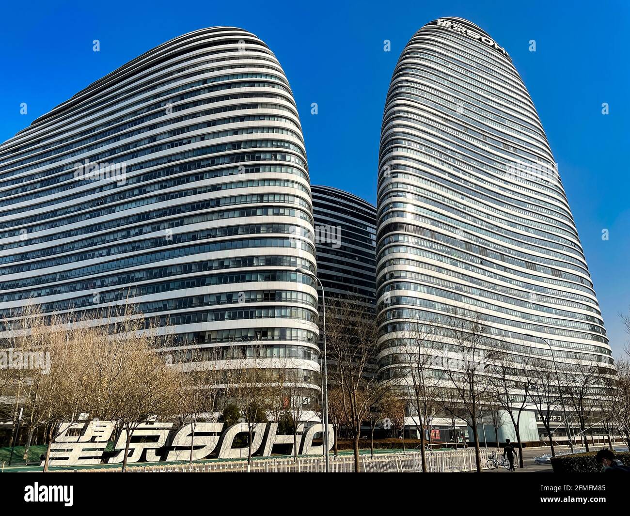 Wangjing SOHO Gebäudekomplex in Peking, China. Es wurde von Zaha Hadid entworfen und um 2014 Uhr eröffnet Stockfoto