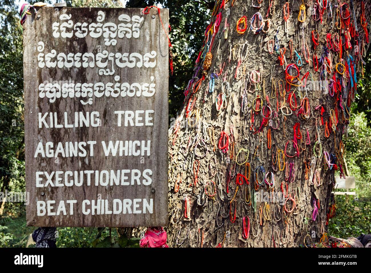 Choeung Ek Killing Fields in Phnom Penh Kambodscha Stockfoto