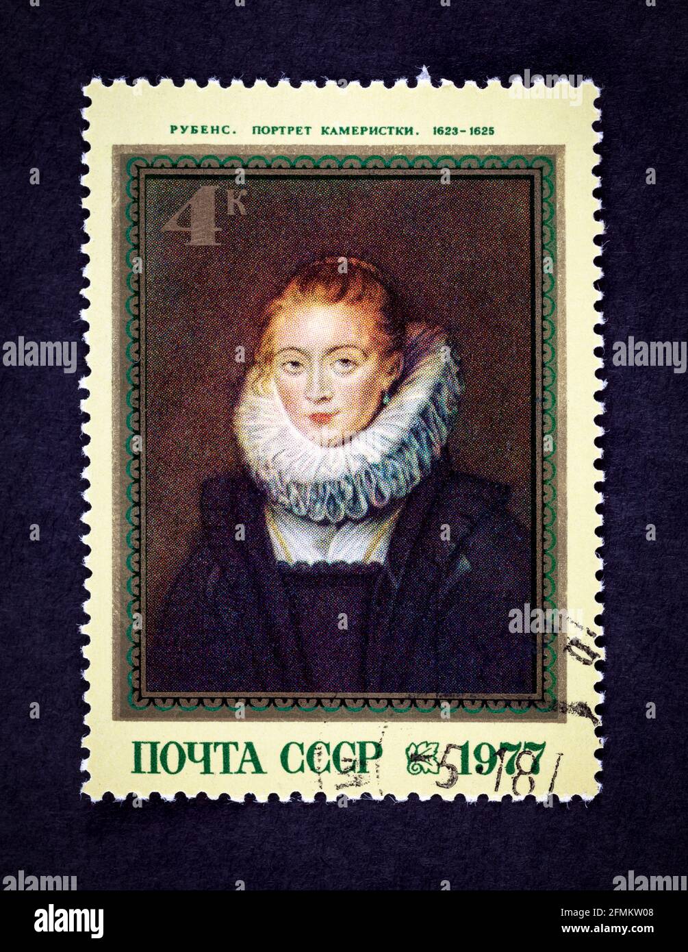 Tambow, Russische Föderation - 02. Oktober 2013 USSR Briefmarke Porträt einer Kammerjungfrau von Infantin Isabella von Peter Paul Rubens. 1977 Jahre. Schwarz Stockfoto