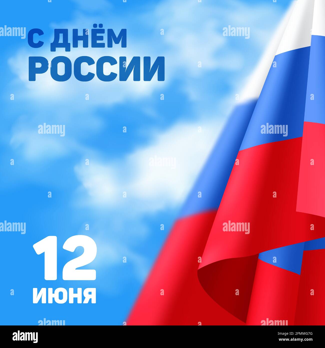 Russland Nationalfeiertag Banner oder Grußkarte mit der Inschrift auf Russisch: '12 Juni. Russland-Tag“. Vektor-Illustration mit tricolor winkende Flagge zu t Stock Vektor