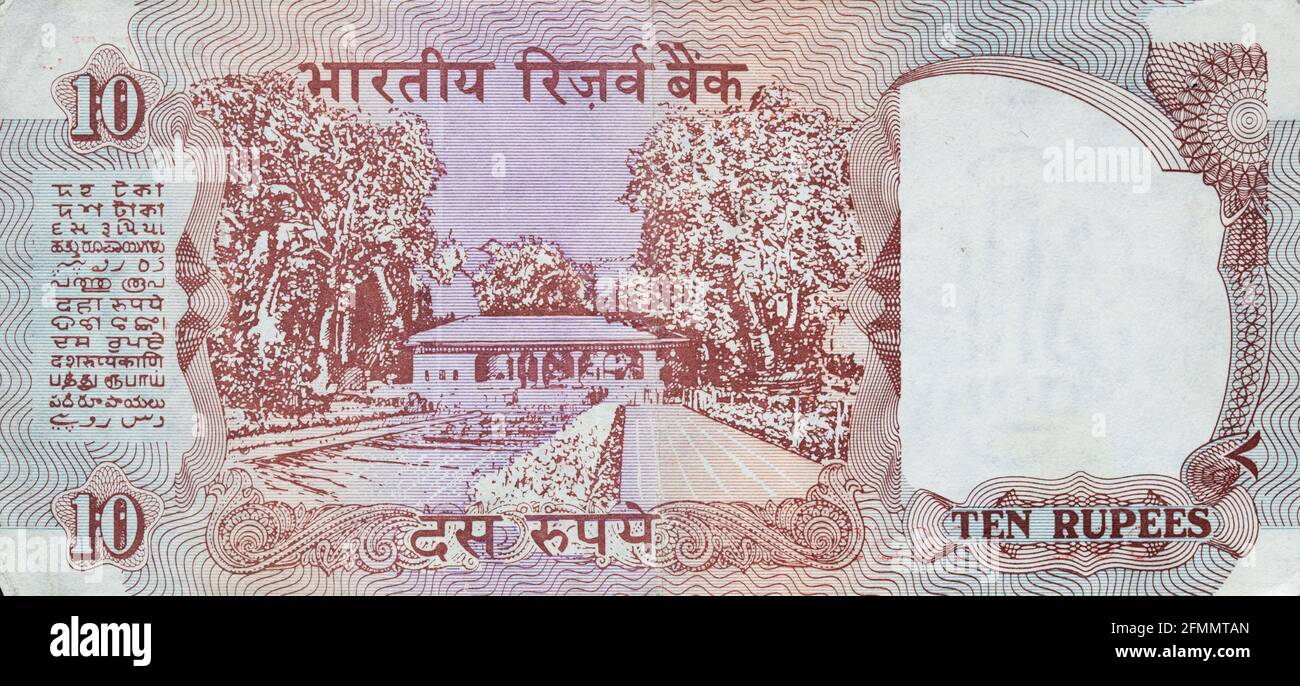 10 indische Rupie-Banknote, Lion Capital Series, 1992, für Designzwecke Stockfoto