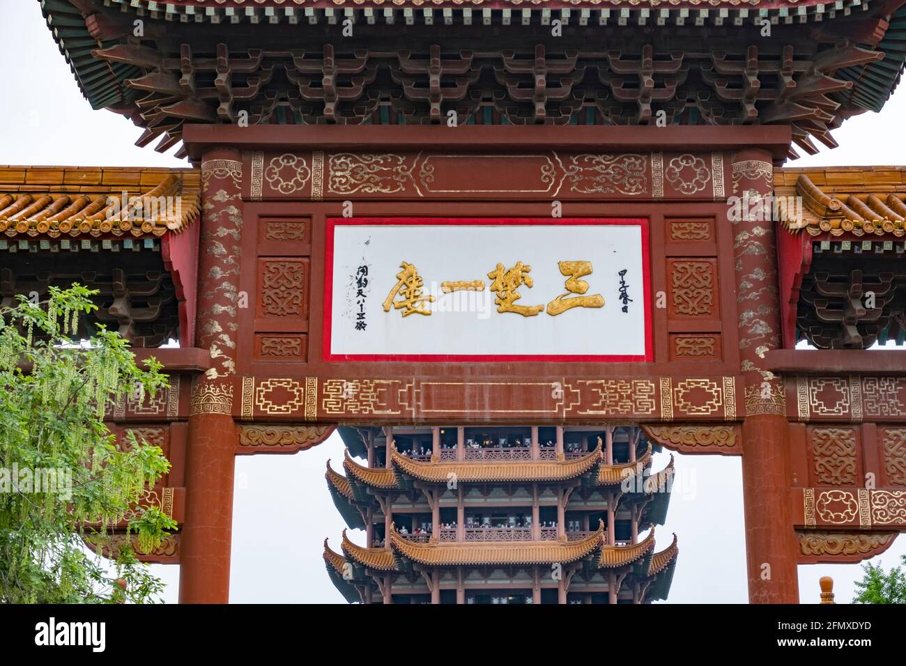 Der Turm des gelben Kranichs befindet sich auf dem Schlangenhügel in Wuhan Stockfoto