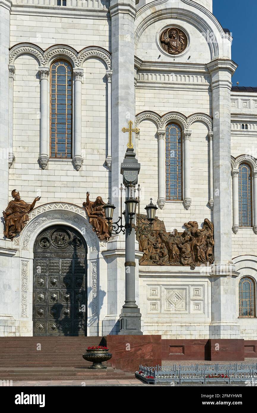 Fragment und architektonische Details der Kathedrale von Christus dem Erlöser, Wahrzeichen: Moskau, Russland - 02. Juli 2011 Stockfoto