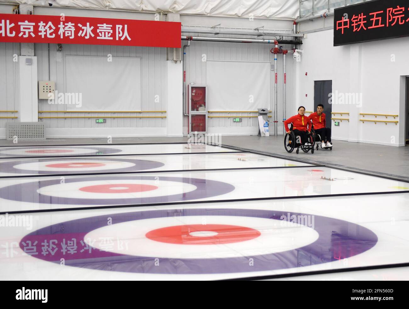 Peking, China. Mai 2021. Das Foto vom 14. Mai 2021 zeigt das neu errichtete Curling- und Eishockey-Trainingszentrum für die Winter-Paralympics-Spiele 2022 in Peking, China. Quelle: Zhang Chenlin/Xinhua/Alamy Live News Stockfoto