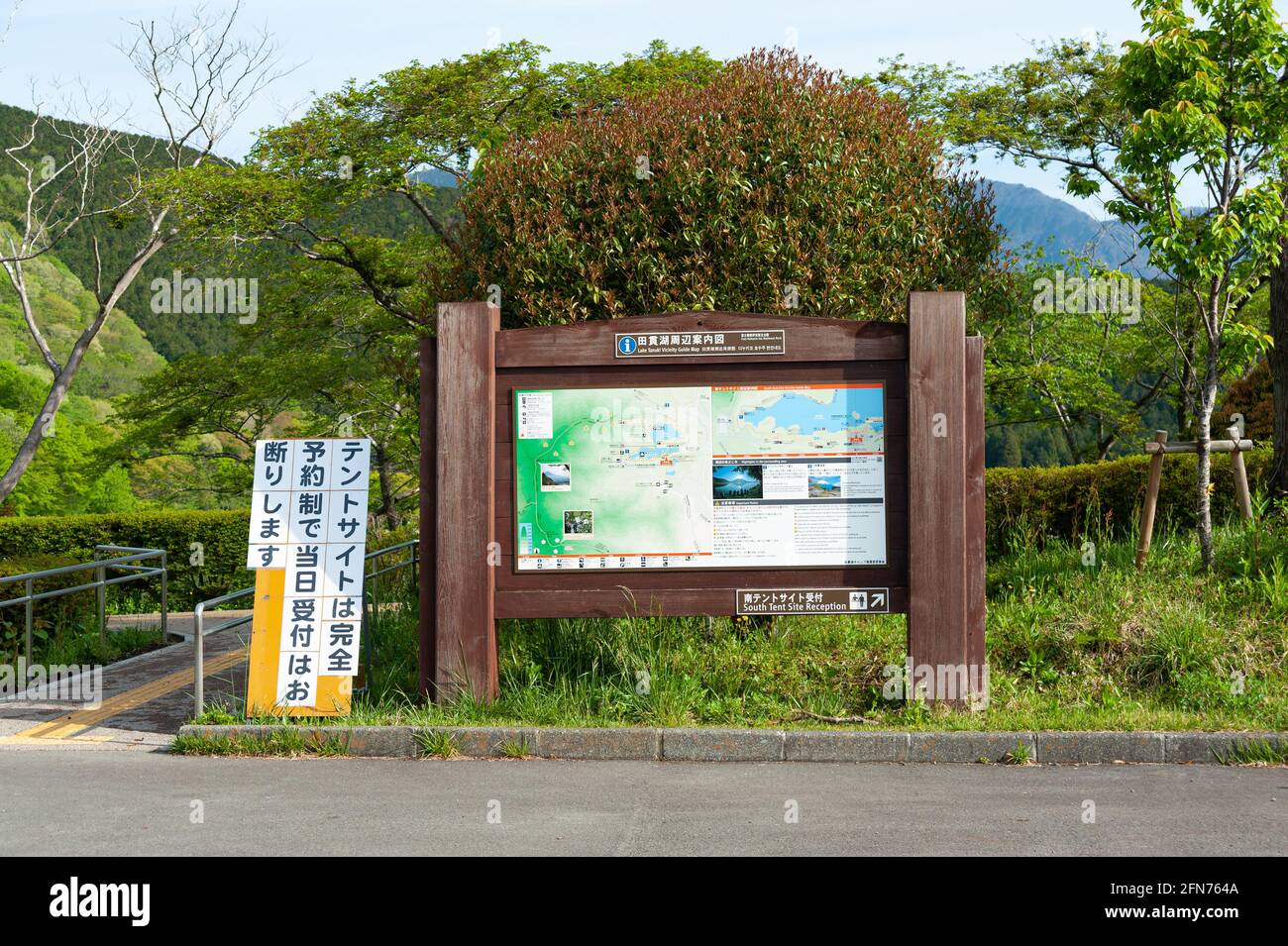 Lake Tanuki Umgebung Guide Karte. Holzplatte. Fuji-Hakone-Izu-Nationalpark. Tanuki-Campingplatz am See in Fujinomiya, Präfektur Shizuoka, Japan. Stockfoto