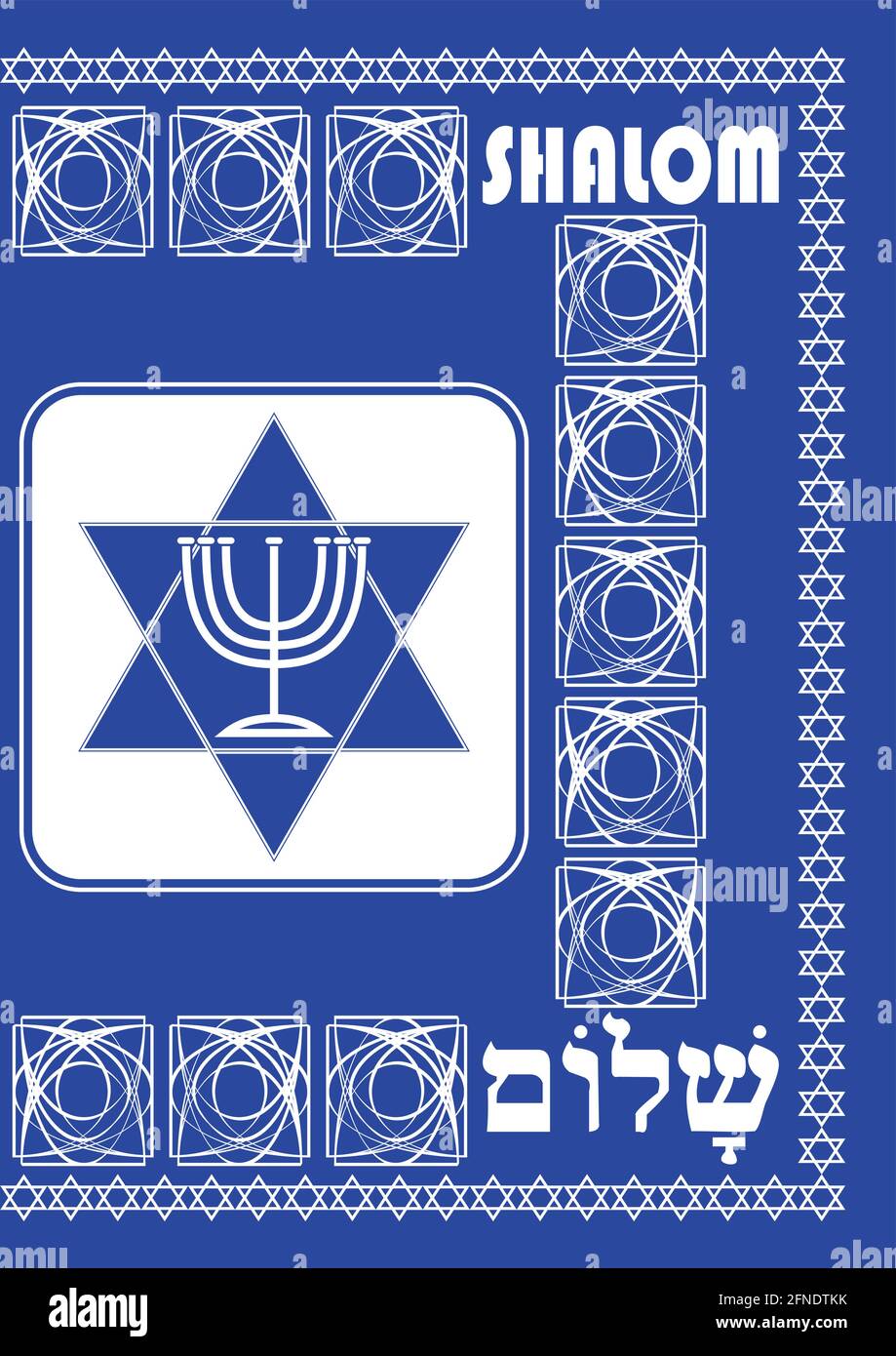 Cover-Vorlage für Bücher oder Broschüren mit dem motiv der jüdischen Religion des Davidsterne und dem Kerzenhalter mit sieben Verzweigungen. Design in Israel Nationalfarben weiß und Stock Vektor