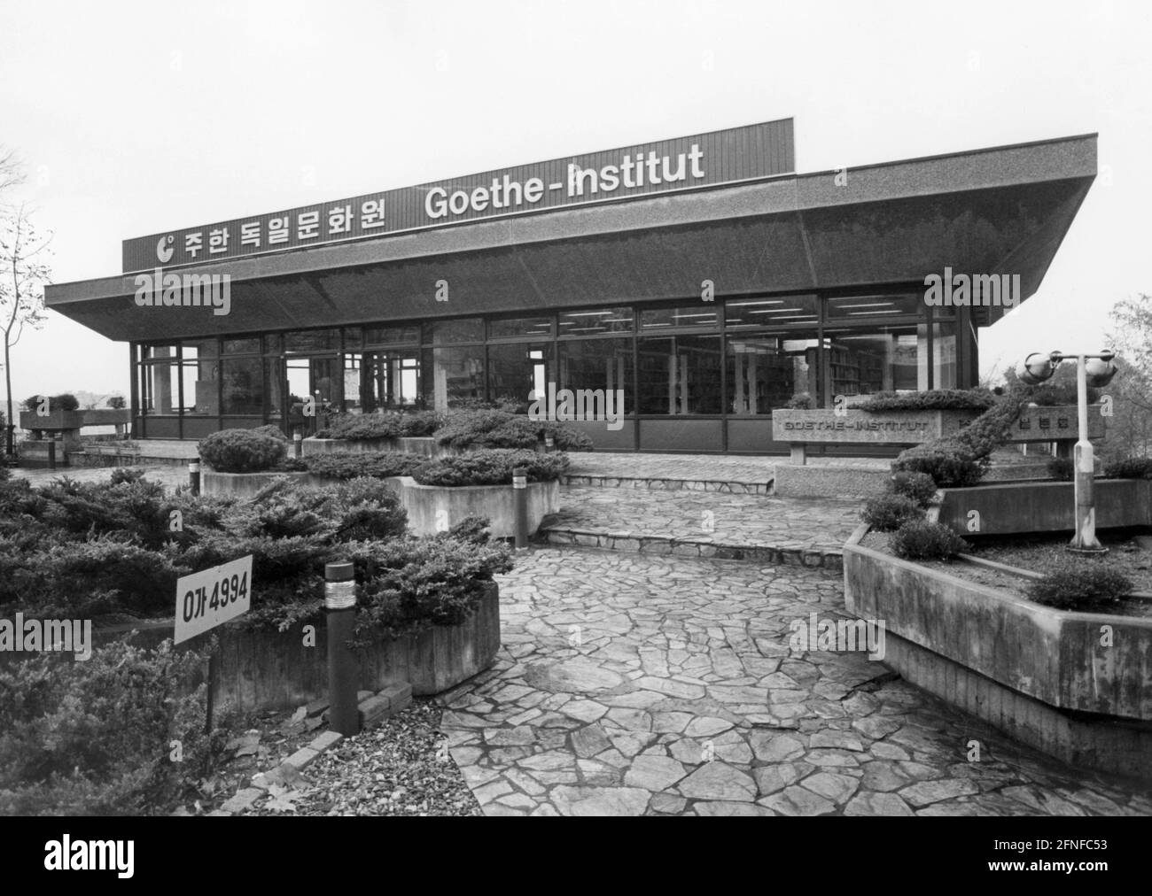 Das Gebäude des Goethe-Instituts in Seoul, Südkorea. [Automatisierte Übersetzung] Stockfoto