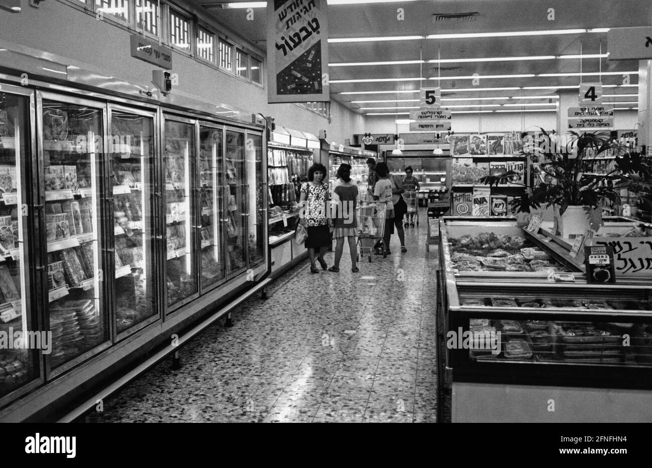 Ein Supermarkt in der israelischen Stadt Pardes Hanna-Karkur in der Nähe von Haifa. [Automatisierte Übersetzung] Stockfoto