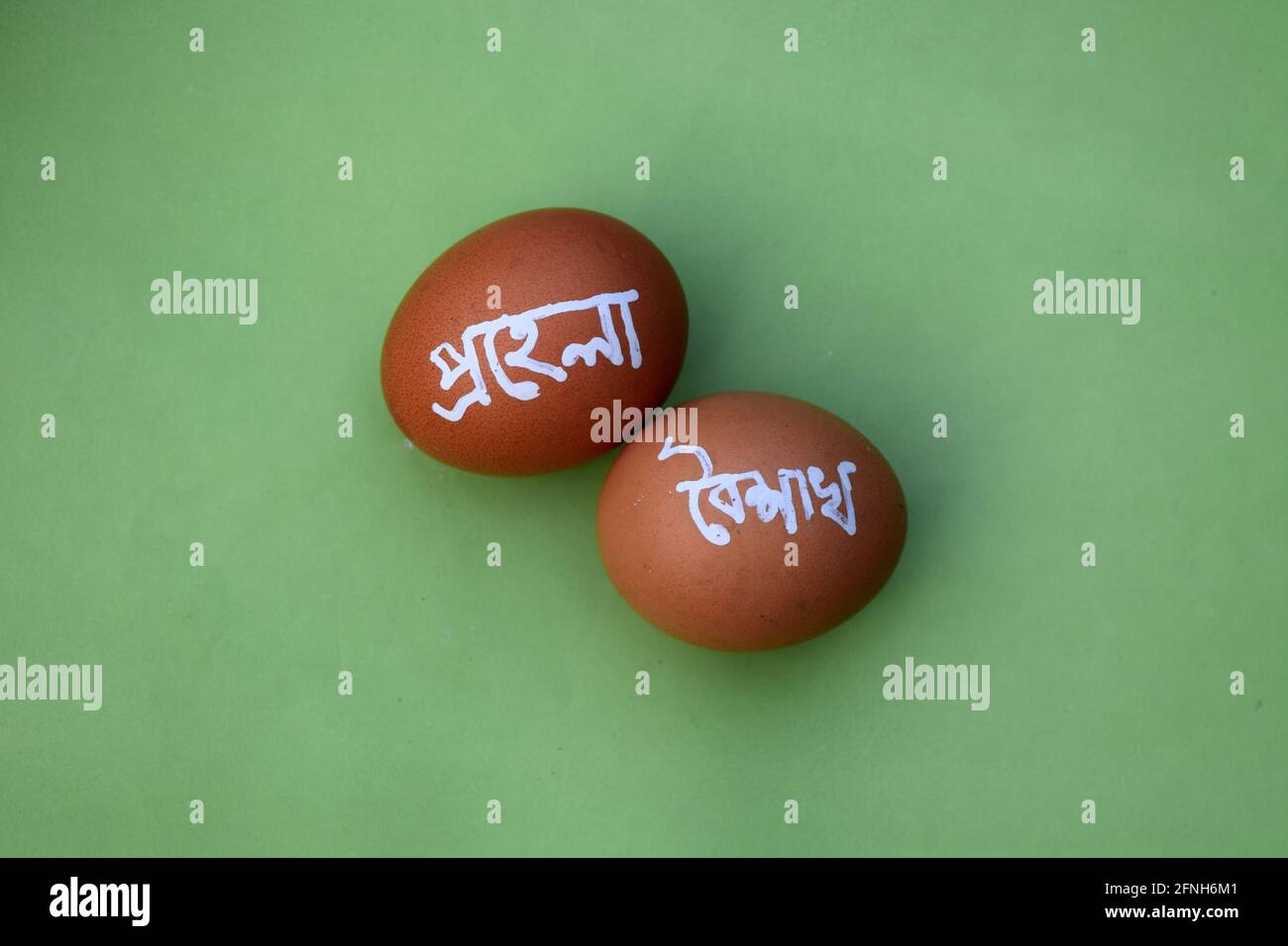 Pohela boishakh auf dem Ei. Pohela boishakh bedeutet Bengalisches Neujahr. Bengalisch übersetzte Zeichen. Stockfoto