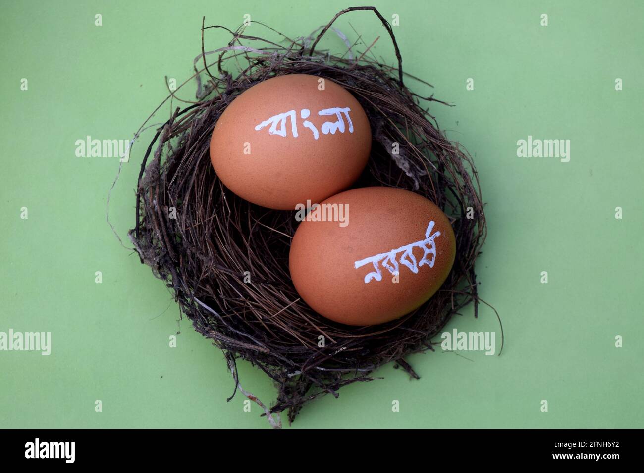 Bengalische Neujahr Hand Typografie auf dem Ei. Grüner isolierter Hintergrund. Bengalisch übersetzte Zeichen. Stockfoto
