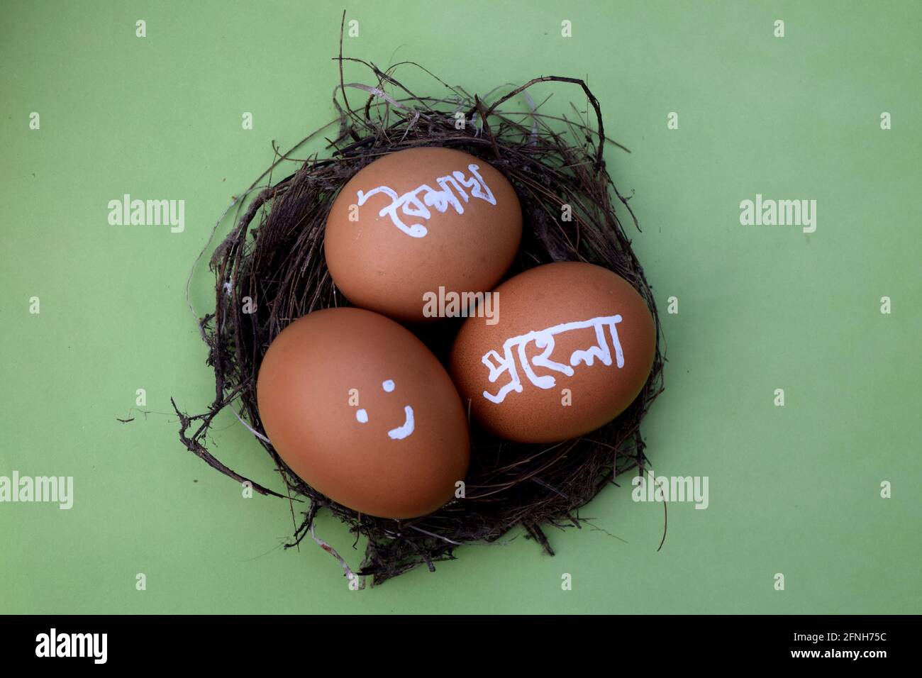Pohela boishakh auf dem Ei. Pohela boishakh bedeutet Bengalisches Neujahr. Bengalisch übersetzte Zeichen Stockfoto