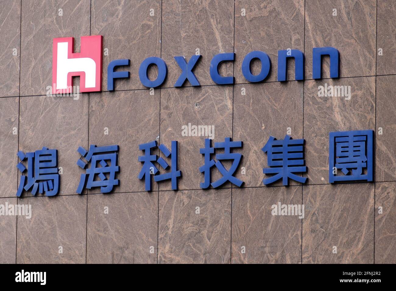 Taiwanesischer multinationaler Elektronikvertraghersteller, Foxconn (Hon Hai Precision Industry Co.,) Logo in Taipei. Stockfoto