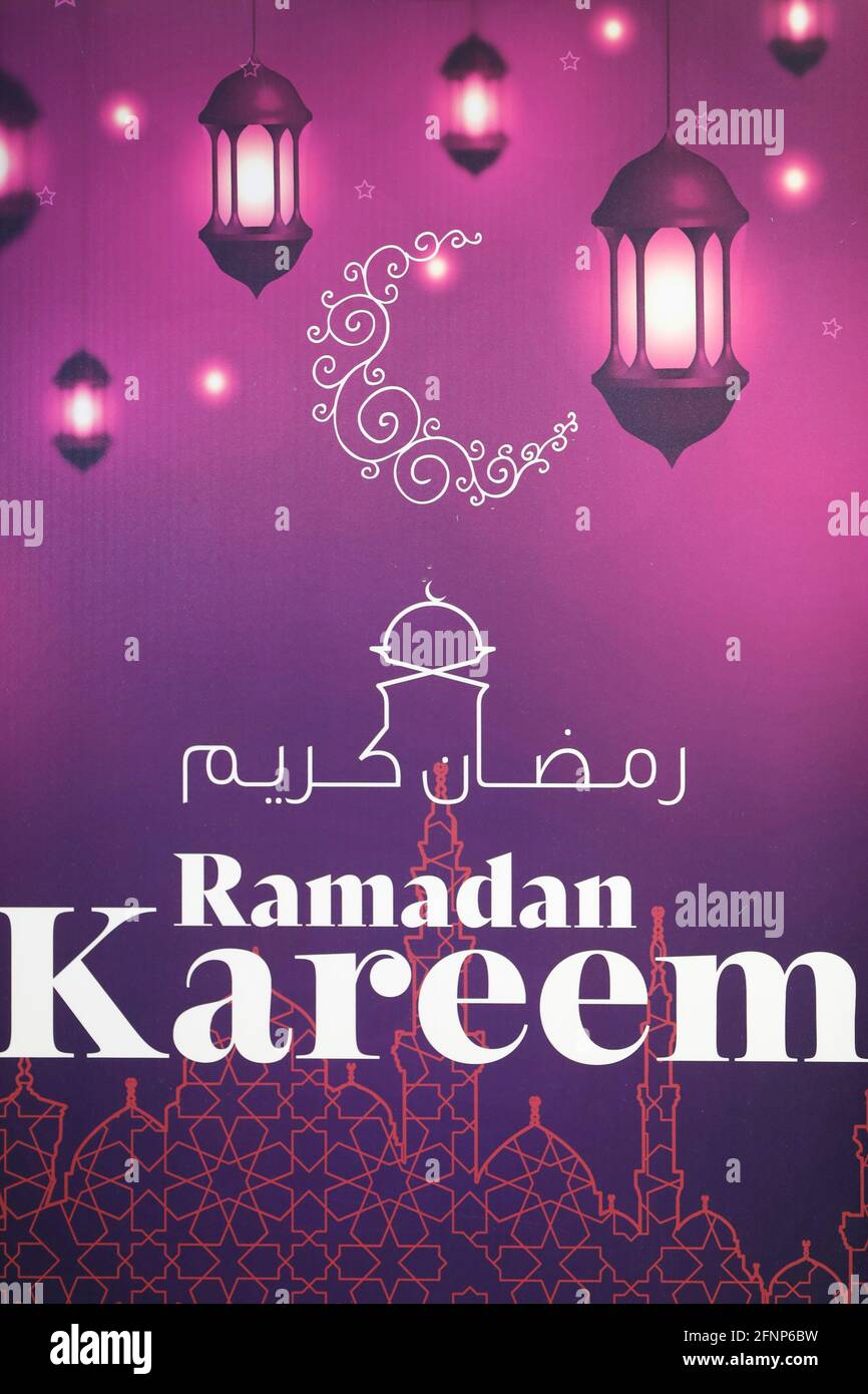 Ramadan kareem arabische Kalligraphie Gruß mit Halbmond und Laternen. Dubai. Vereinigte Arabische Emirate Stockfoto