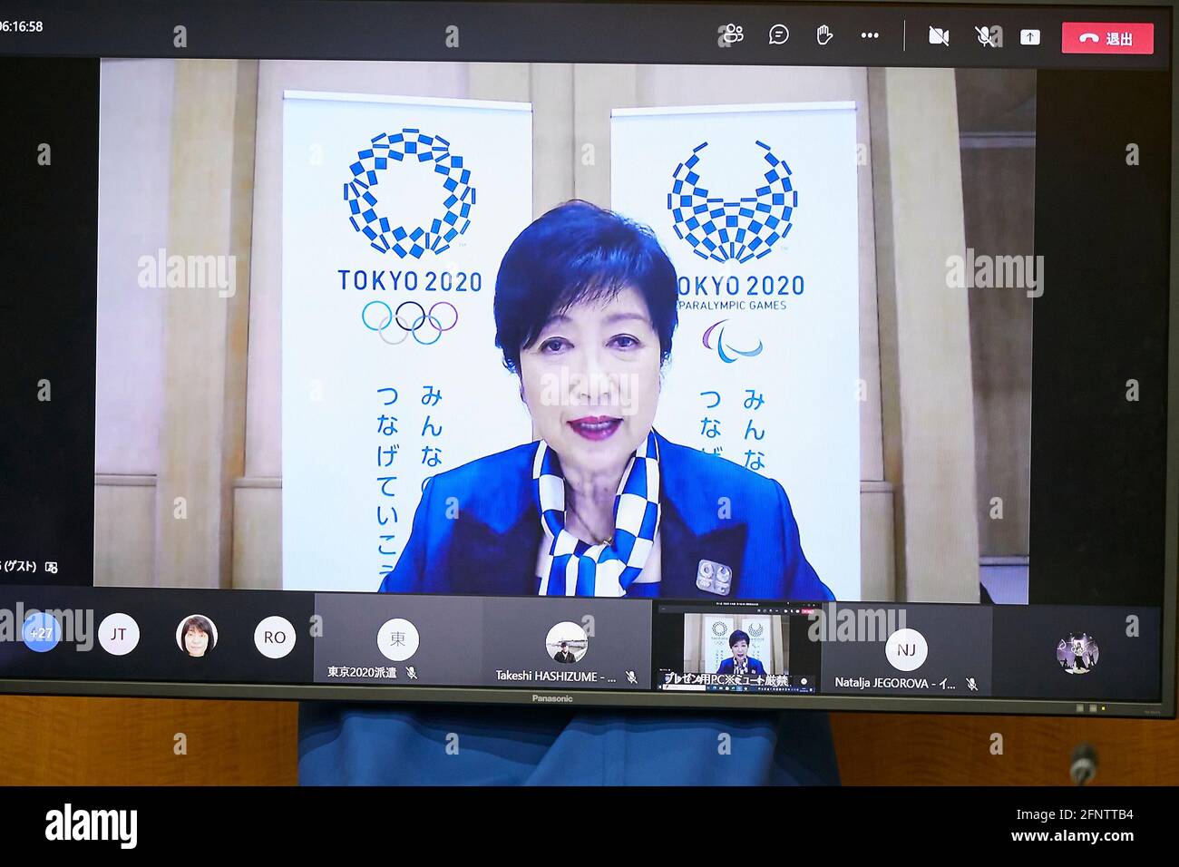 (210519) -- TOKIO, 19. Mai 2021 (Xinhua) -- Koike Yuriko, Gouverneurin von Tokio, spricht über Teams Live am 19. Mai 2021 über das Treffen der IOC-Koordinierungskommission für die Spiele der XXXII. Olympiade Tokyo 2020. (Tokio 2020/Handout über Xinhua) Stockfoto