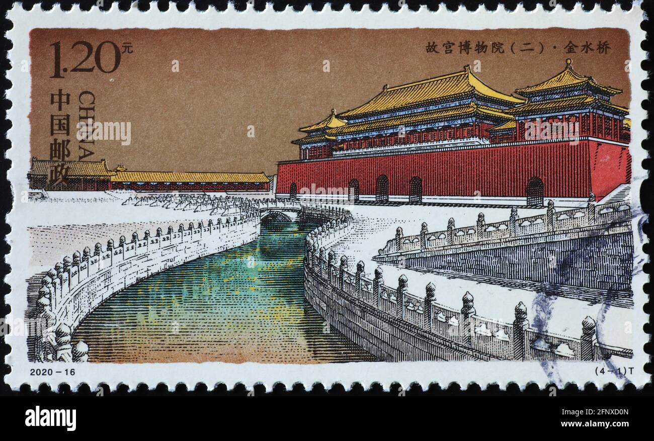 Ansicht der Verbotenen Stadt in Peking auf Briefmarke Stockfoto