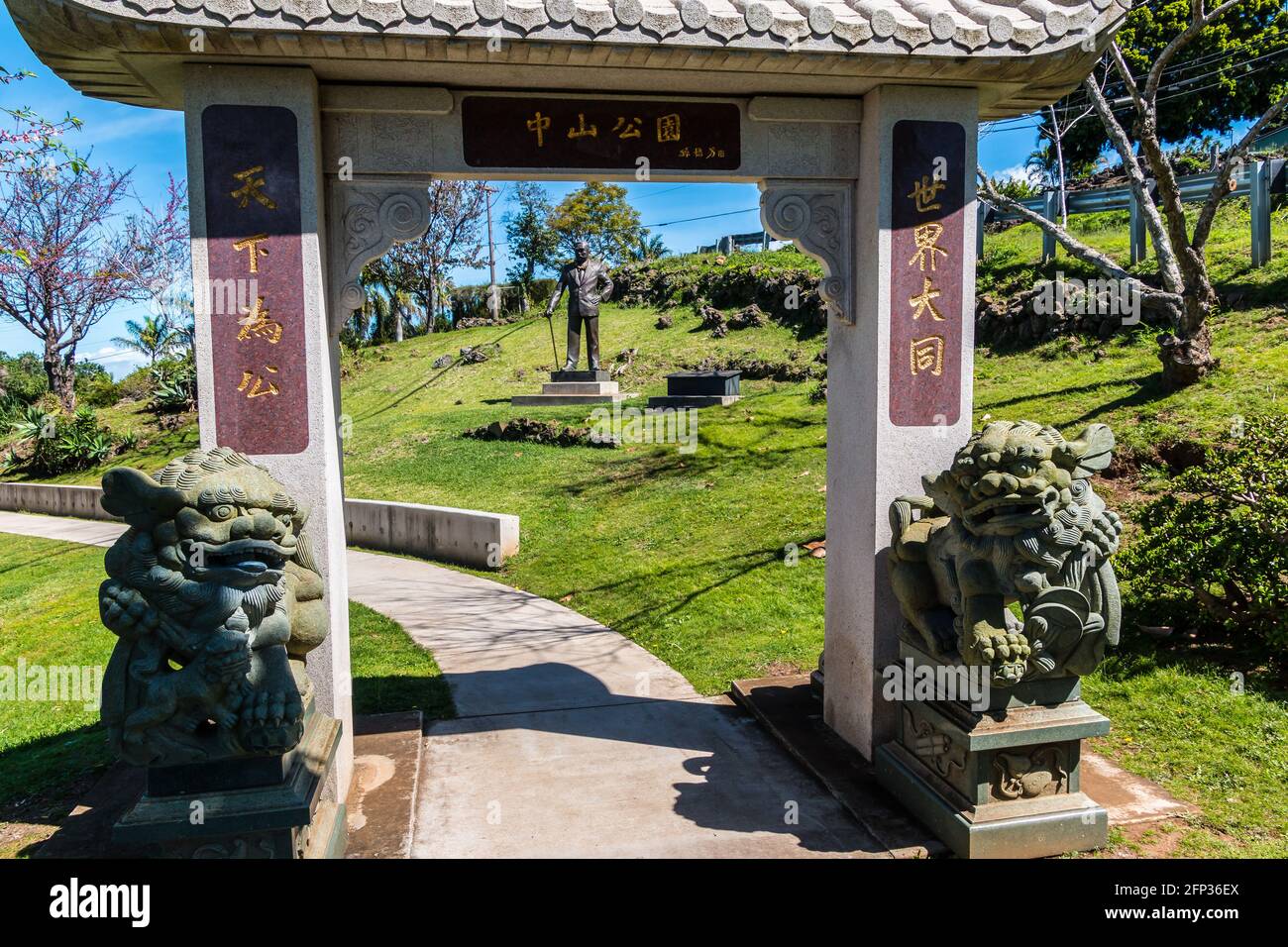 Traditionelle chinesische Drachenskulpturen bewachen das Tor zum Sun Yat Sen Memorial Park, Kula, Maui, Hawaii, USA Stockfoto