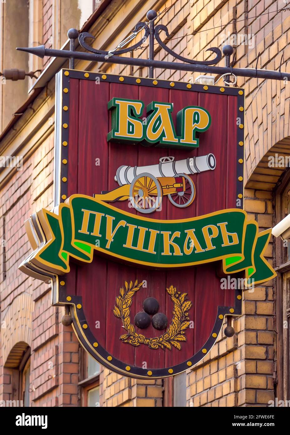 Sankt Petersburg, Russland - 9. Juni 2014: Name des Restaurants PUSHKAR Cannon Craft Beer Bar Brew Pub in Sankt Petersburg oder Leningrad Stockfoto
