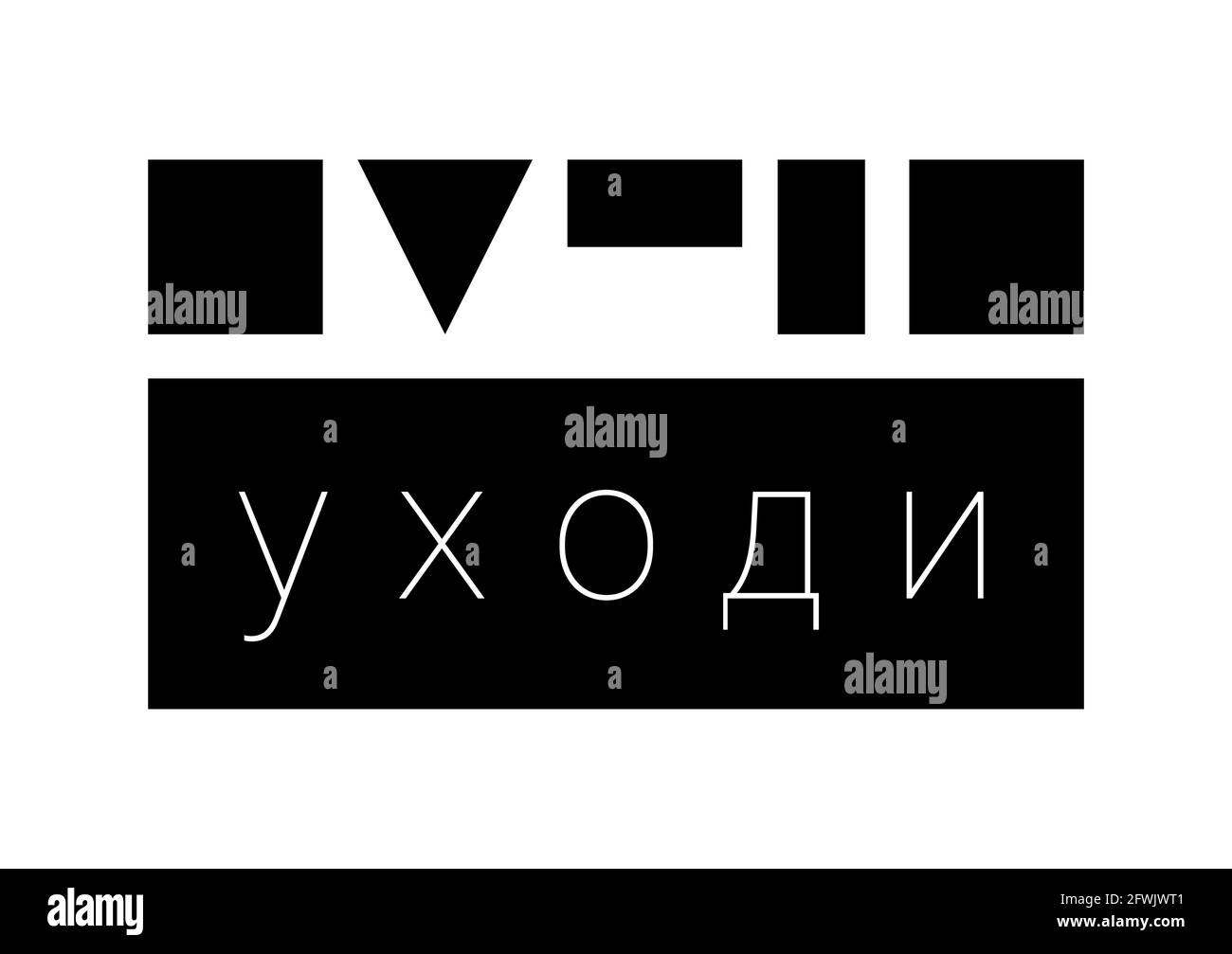 Putin Geh weg. Vektorgrafik in minimalistischer Schrift Stock Vektor