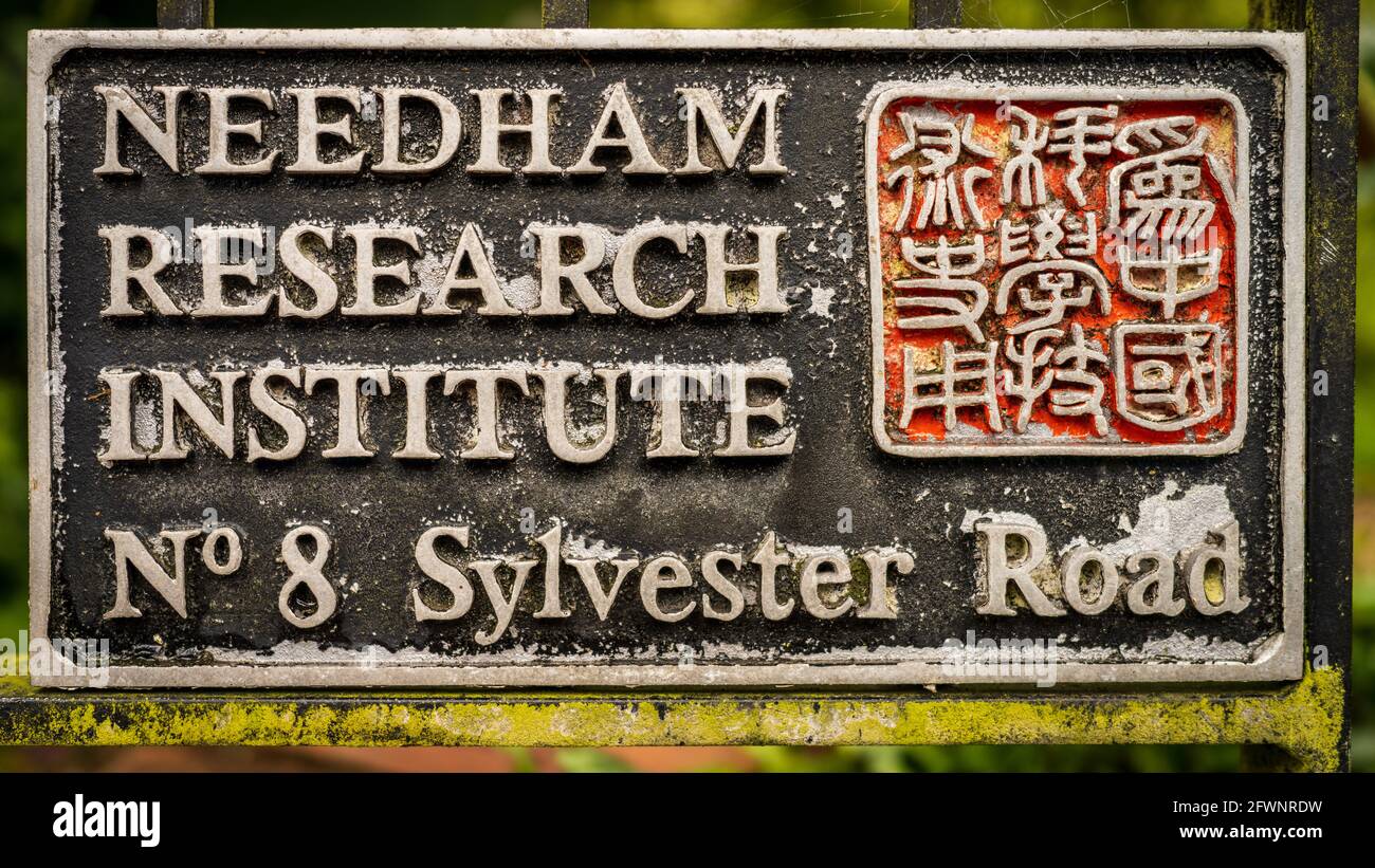 Needham Research Institute Cambridge - Tor zum Needham Research Institute, Studium der Geschichte der Wissenschaft, Technologie und Medizin in Ostasien. Stockfoto