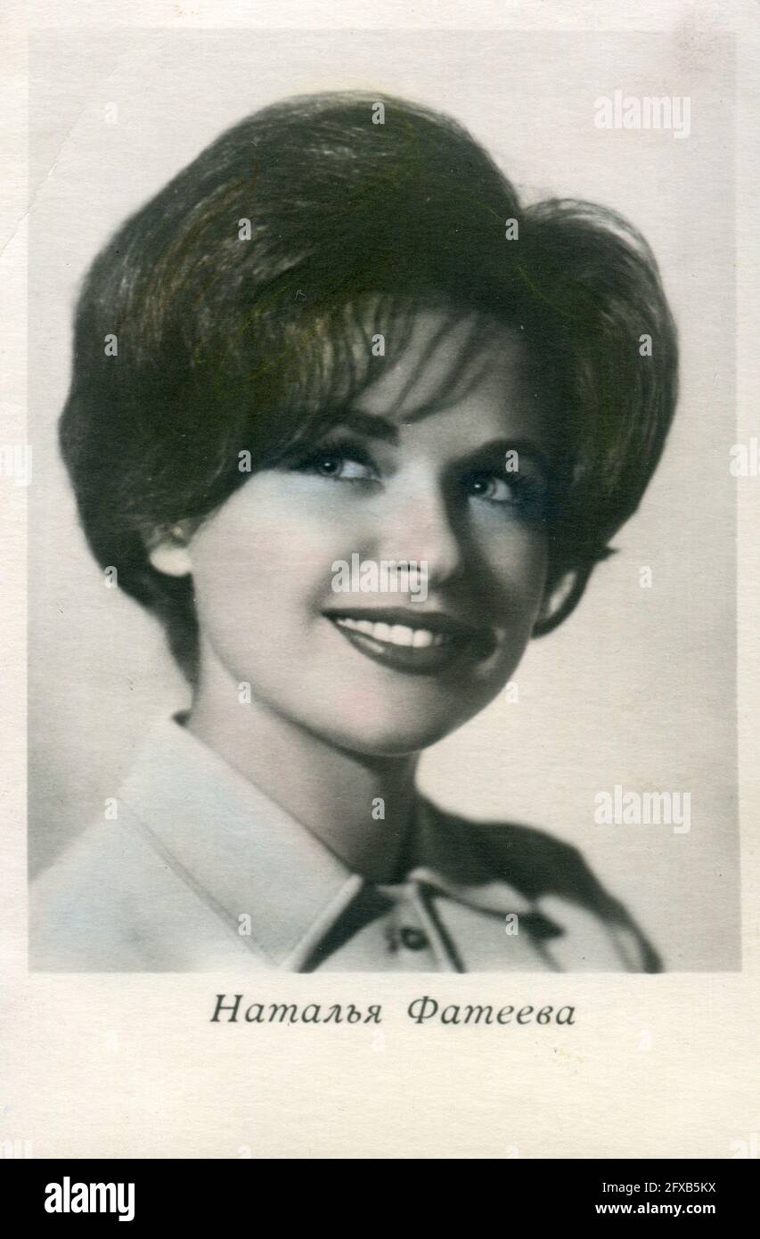 Natalja Nikolajewna Fateyeva (russisch: Наталья Николаевна Фатеева; geboren am 23. Dezember 1934) ist eine russische Filmschauspielerin. Alte Vintage-Postkarte der UdSSR, 60er Jahre. Stockfoto