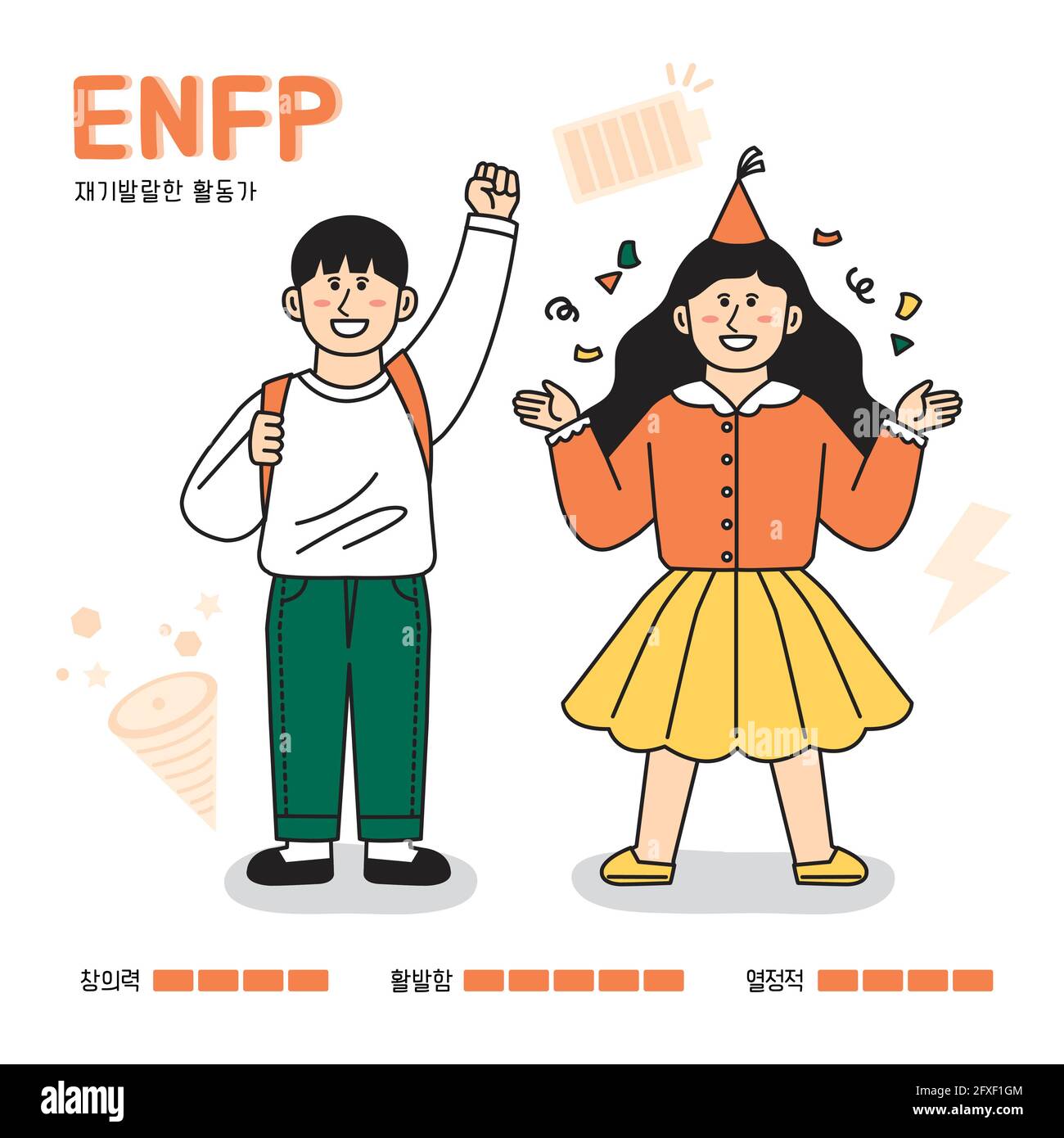 MBTI ENFPTyp Person Stockfotografie Alamy