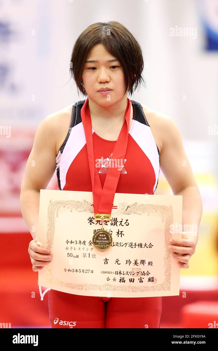 Remina Yoshimoto, 27. MAI 2021 Wrestling Meiji Cup All Japan