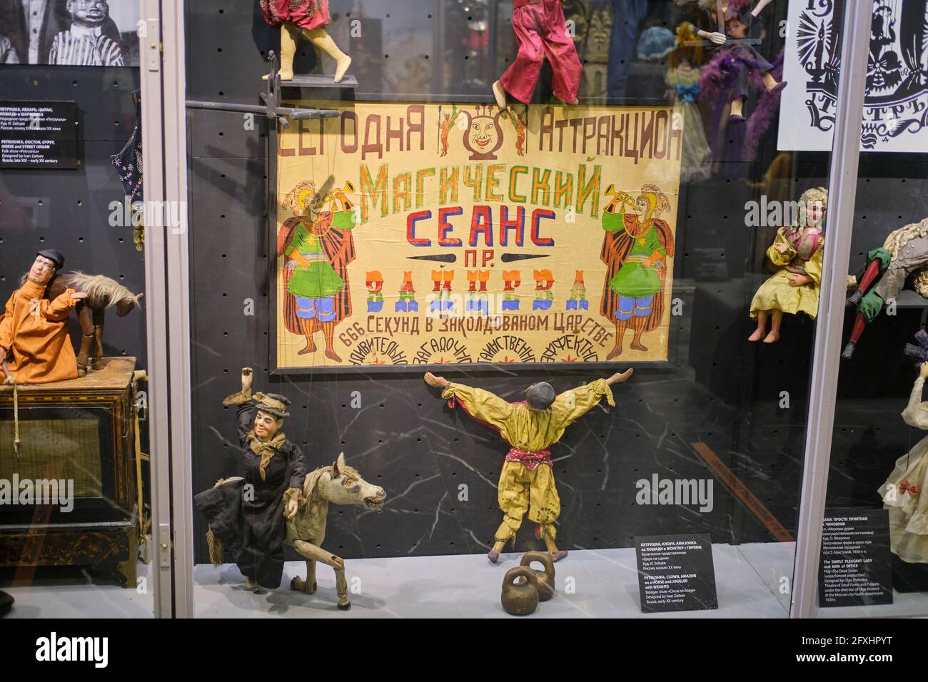 Museum des Obrazzow Puppentheaters, Marionetten aus verschiedenen Ländern der Welt - Moskau, Russland, 29. April 2021 Stockfoto