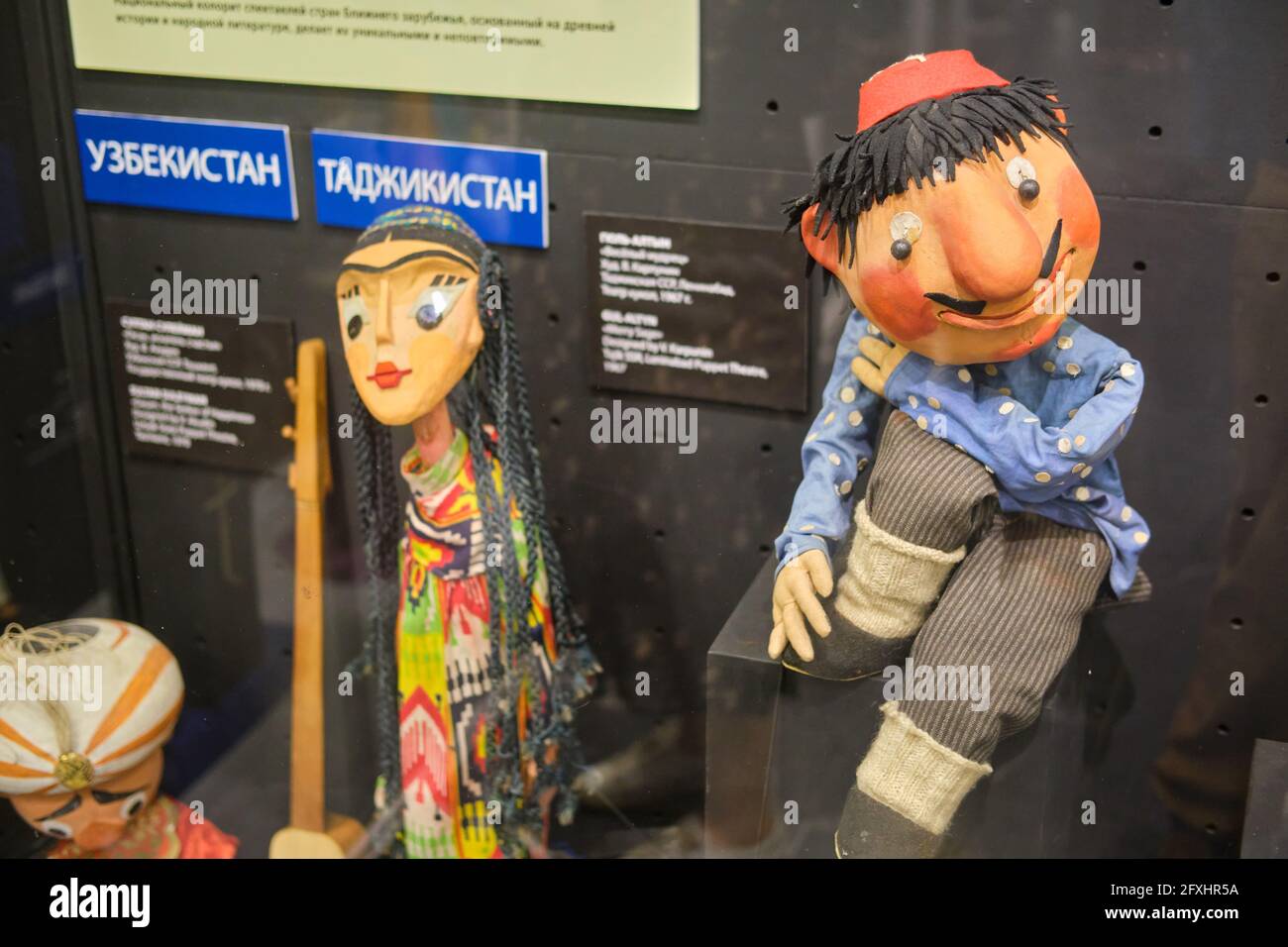 Museum des Obrazzow Puppentheaters, Marionetten aus verschiedenen Ländern der Welt - Moskau, Russland, 29. April 2021 Stockfoto