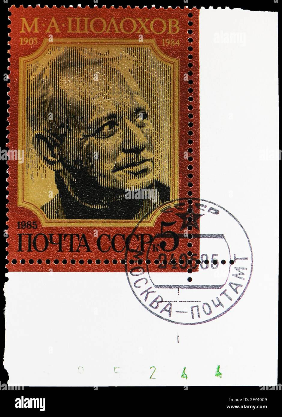 MOSKAU, RUSSLAND - 31. AUGUST 2019: Die in der Sowjetunion (Russland) gedruckte Briefmarke zeigt Michail Alexandrowitsch Sholokhov, 80. Geburtstag von M.A. Stockfoto